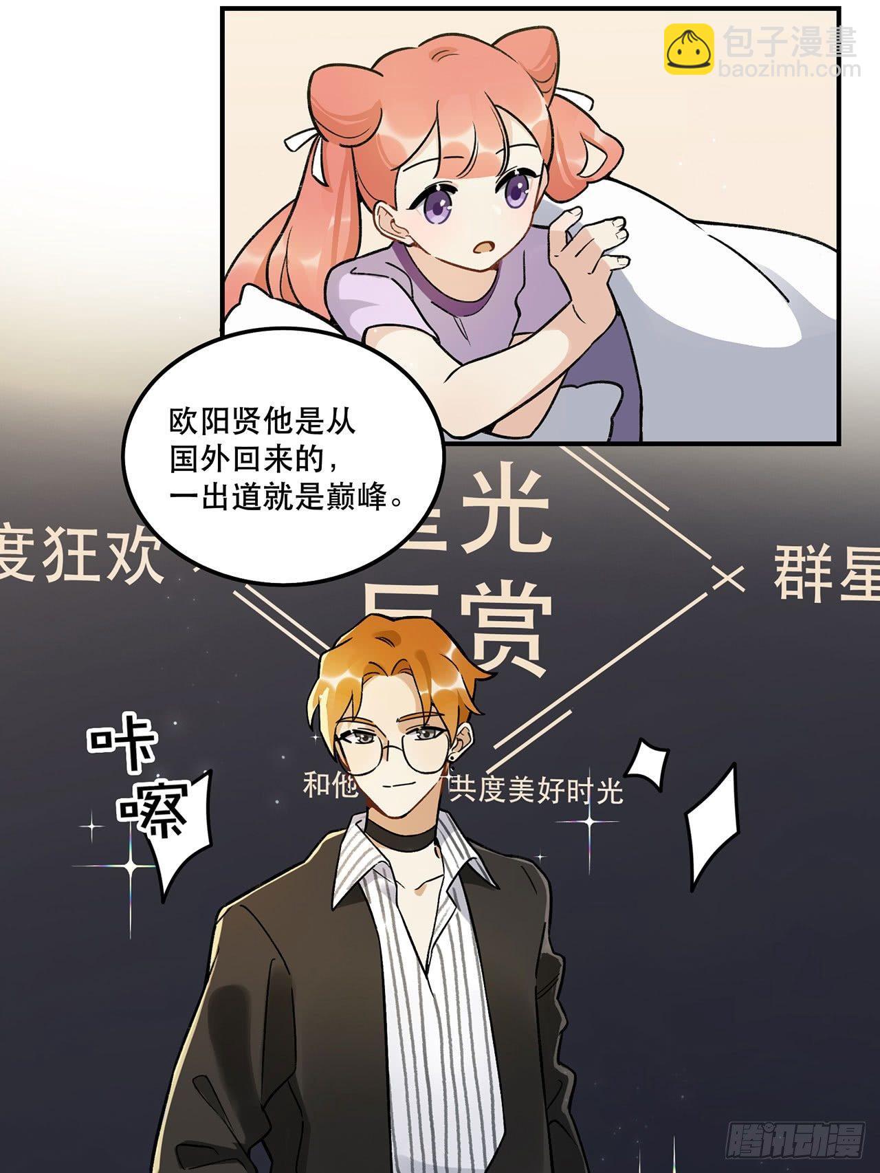 节目的初衷(1/2)-第120话