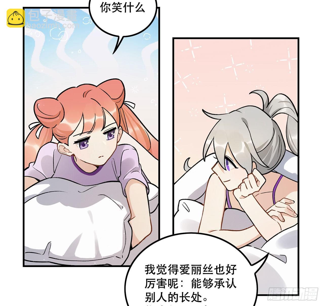 节目的初衷(1/2)-第120话