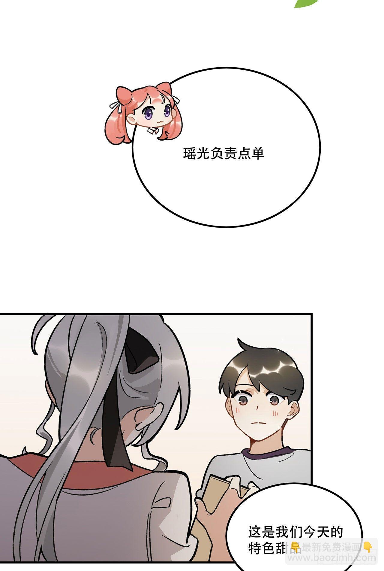 节目的初衷(1/2)-第120话