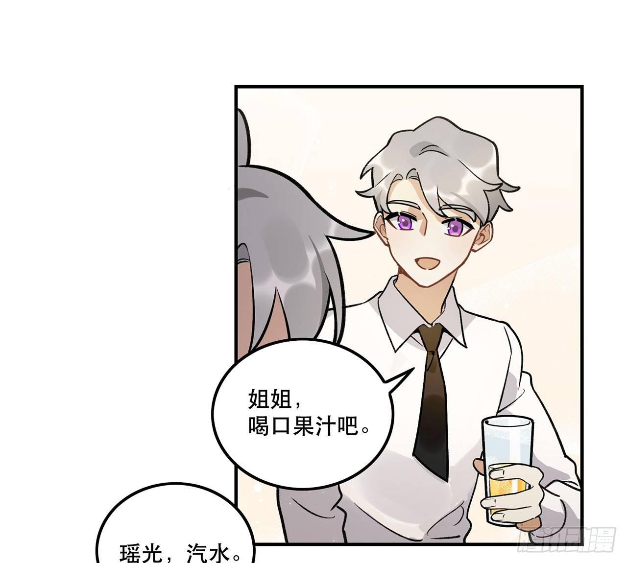 大家辛苦啦(1/2)-第122话