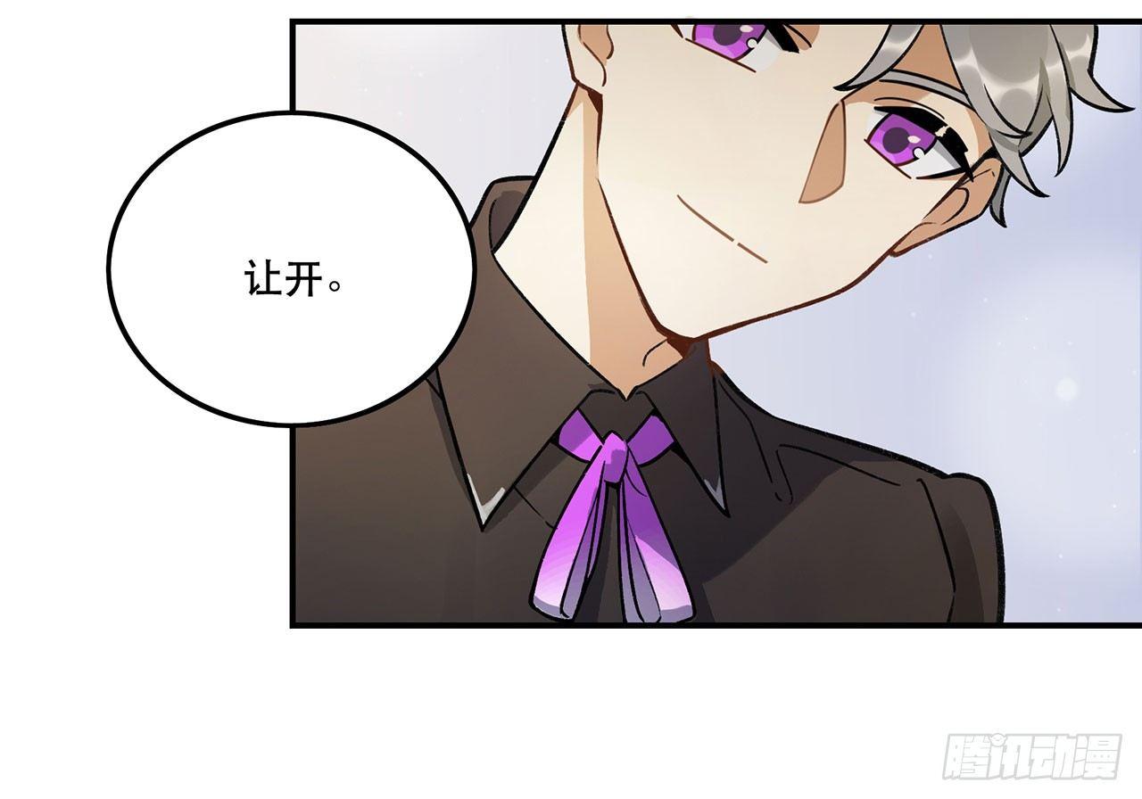 婚礼的客人-第124话