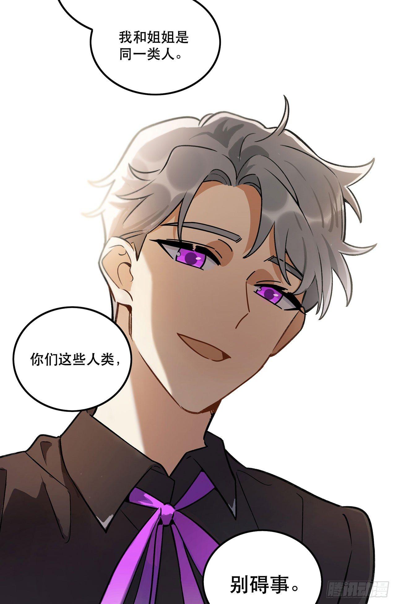 婚礼的客人-第124话