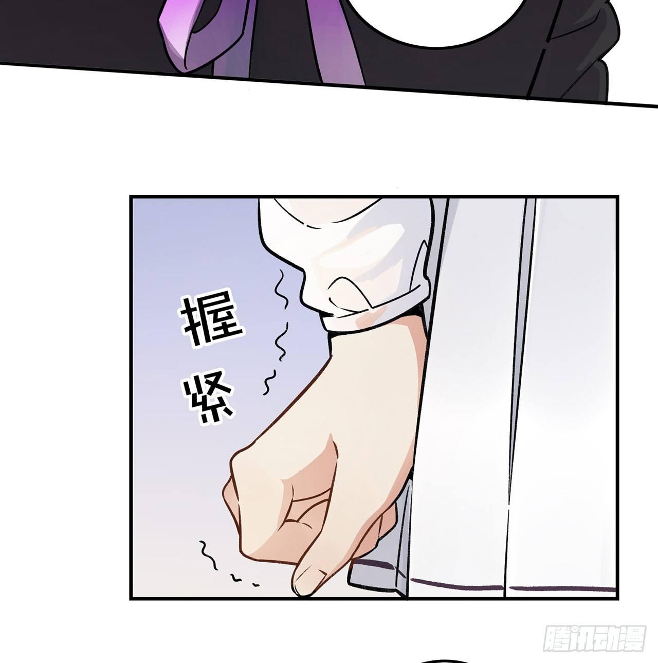 婚礼的客人-第124话