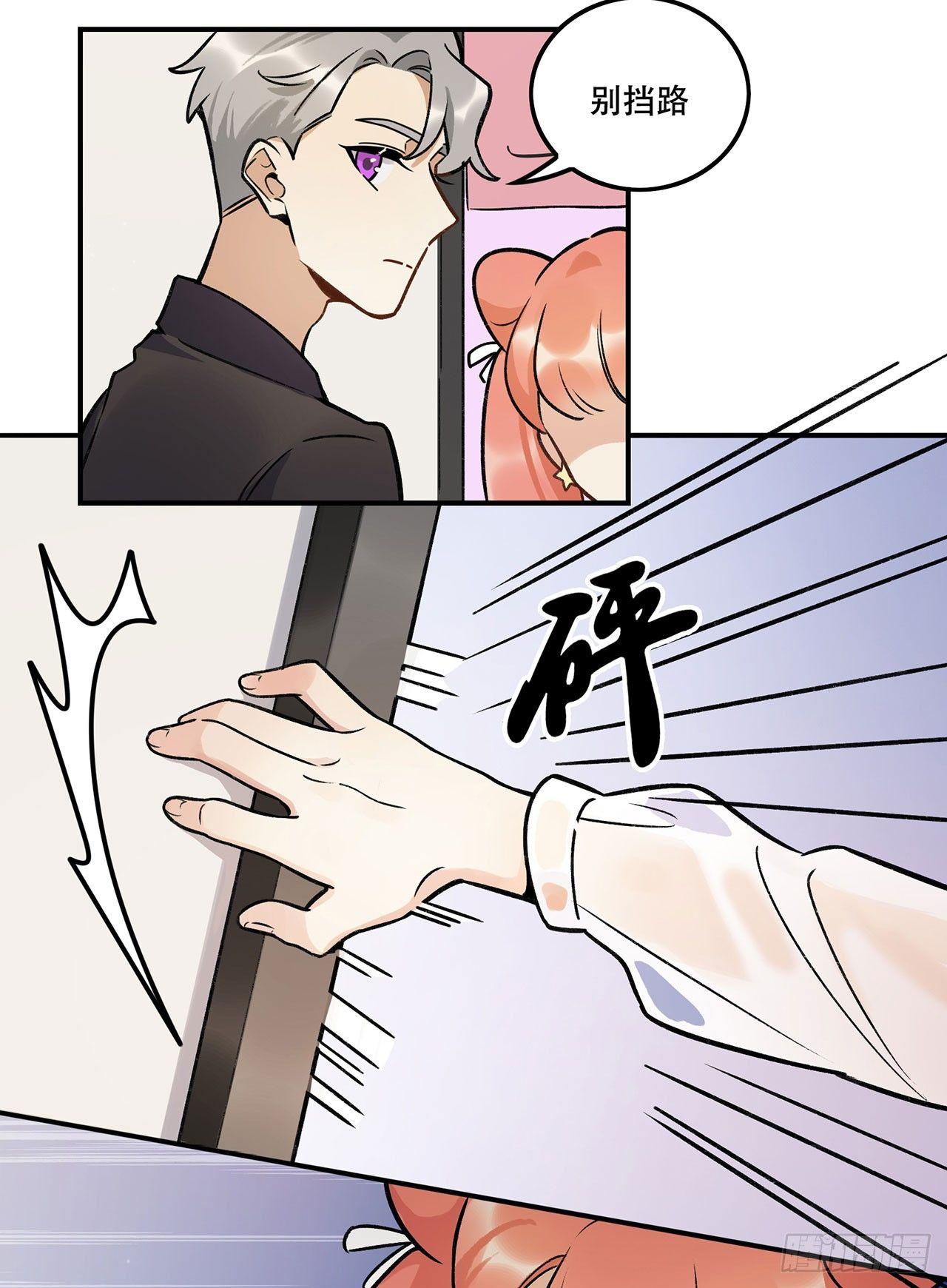 婚礼的客人-第124话