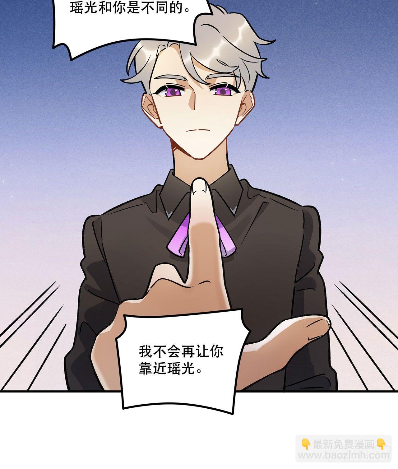 婚礼的客人-第124话