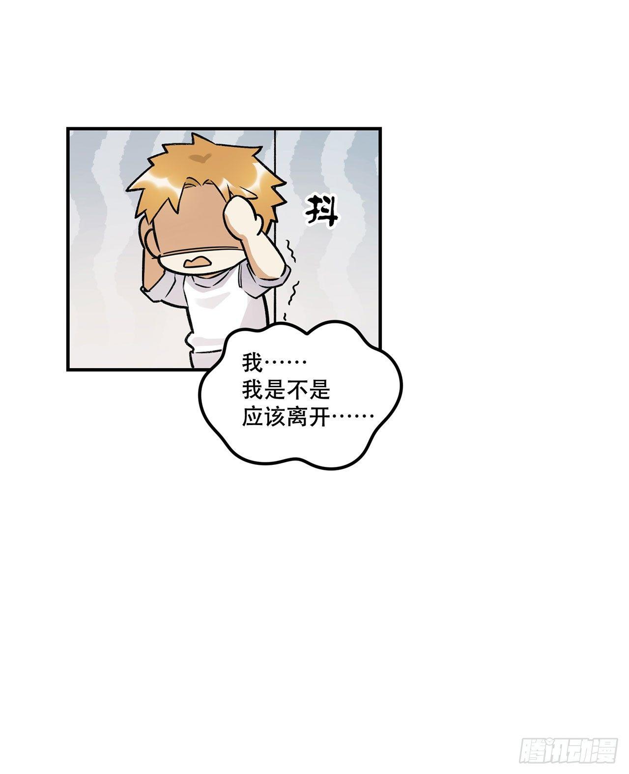 婚礼的客人-第124话