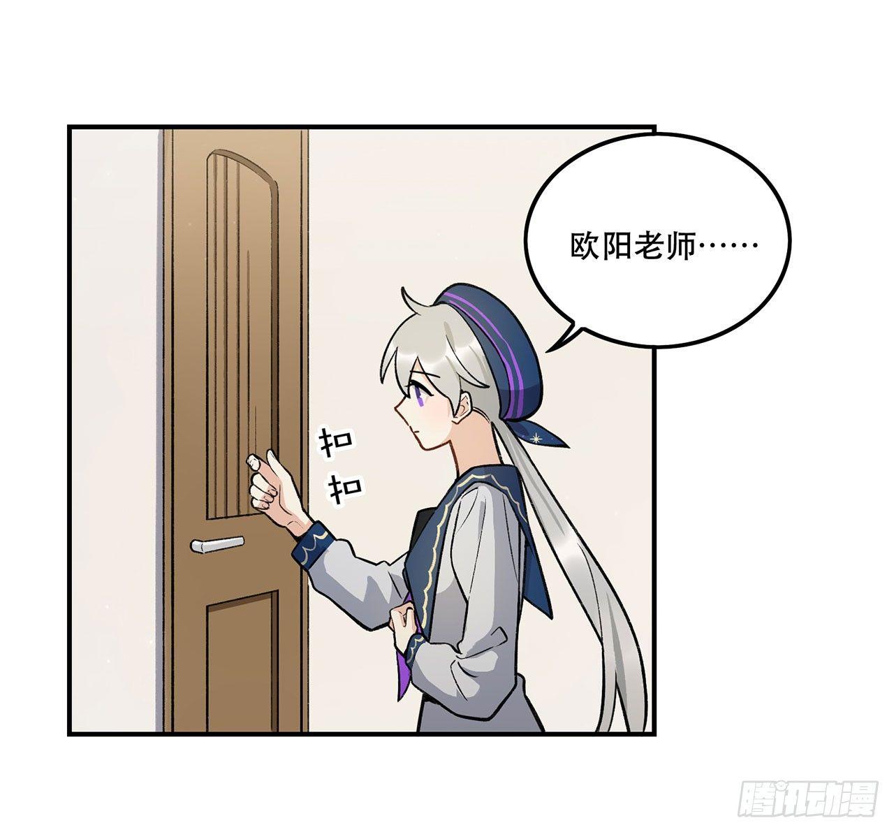 婚礼的客人-第124话