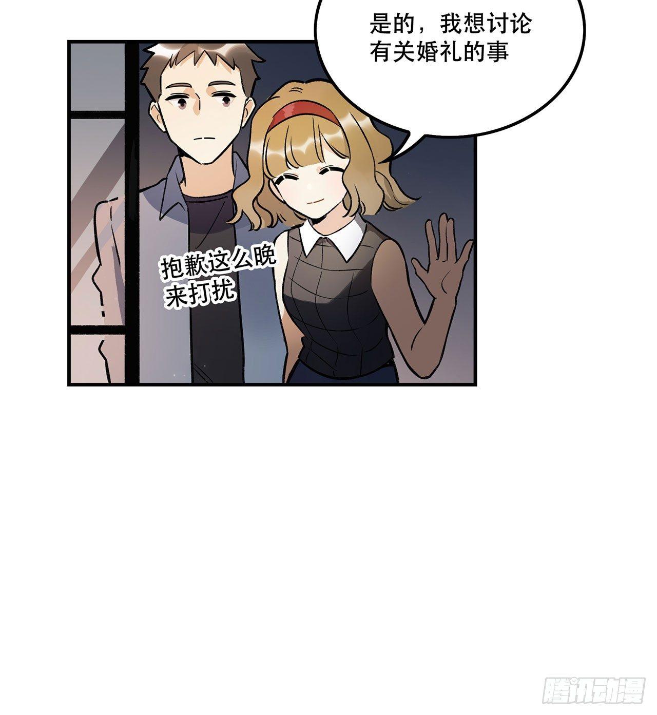 婚礼的客人-第124话