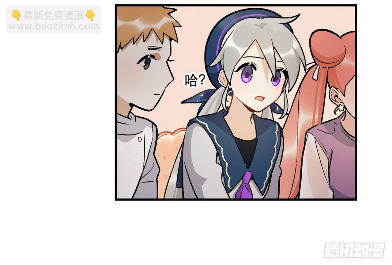 婚礼的客人-第124话