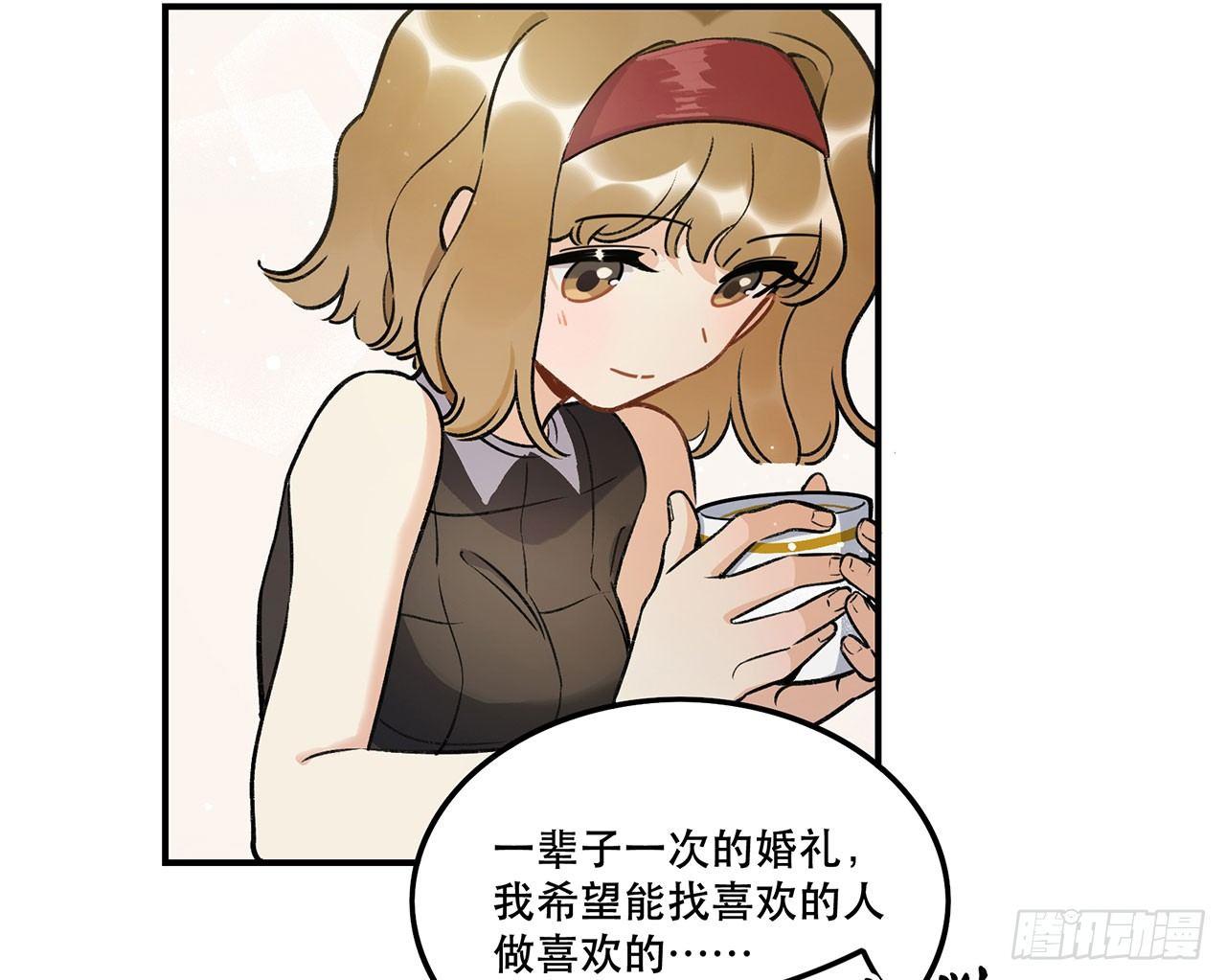 婚礼的客人-第124话