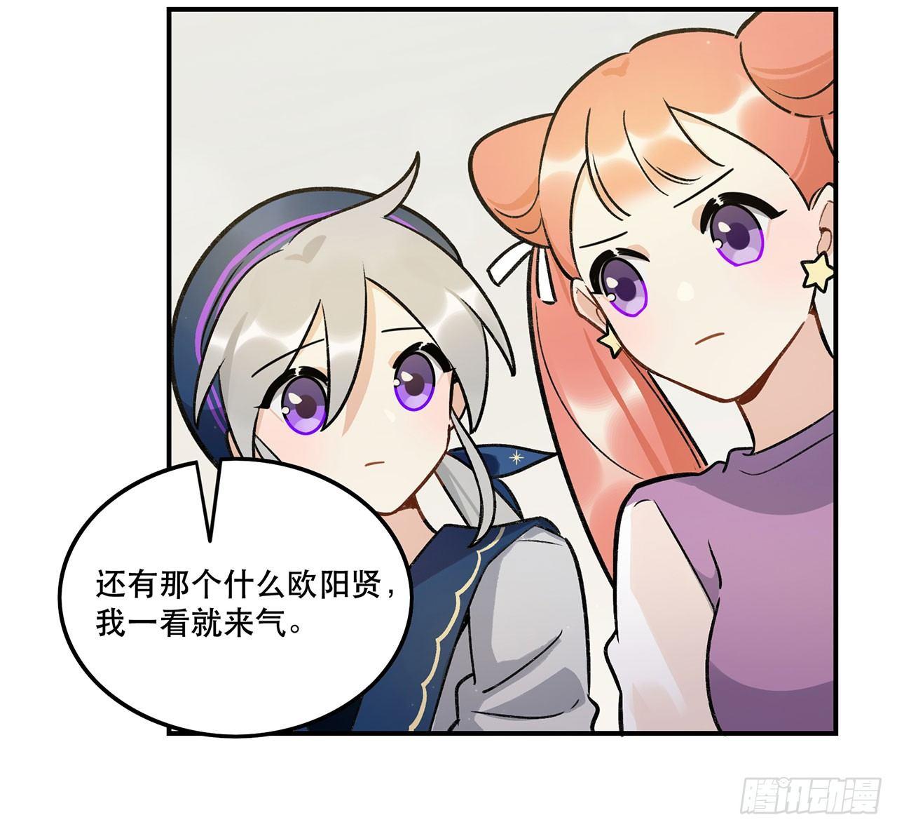 婚礼的客人-第124话