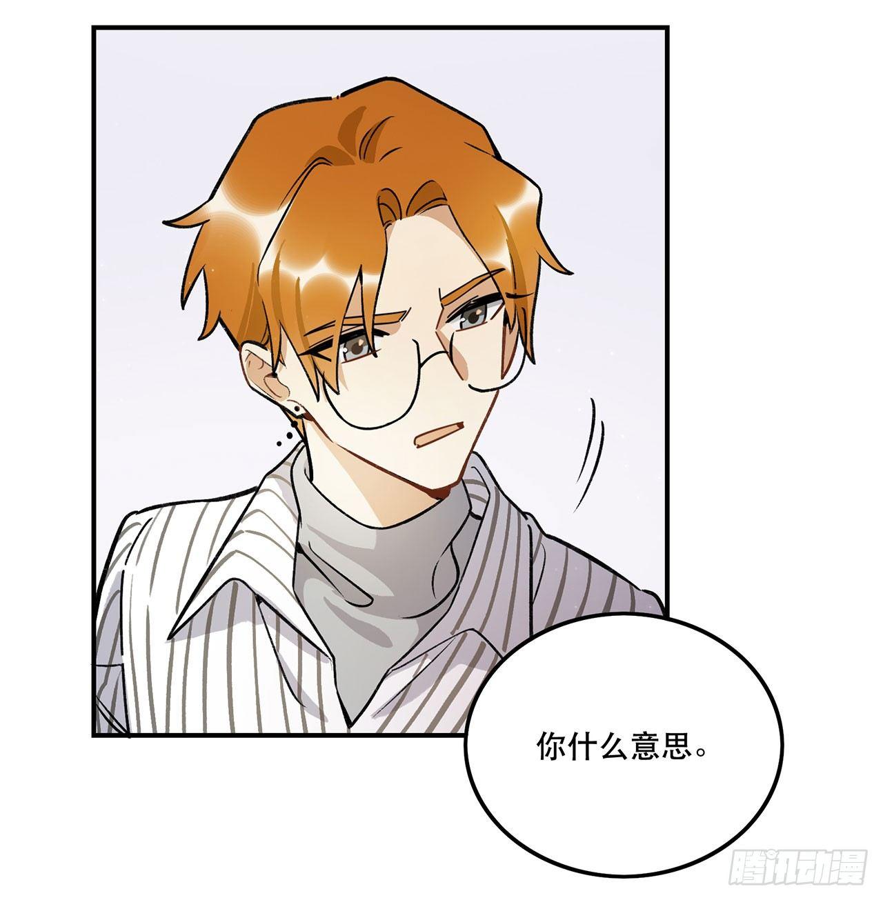 婚礼的客人-第124话