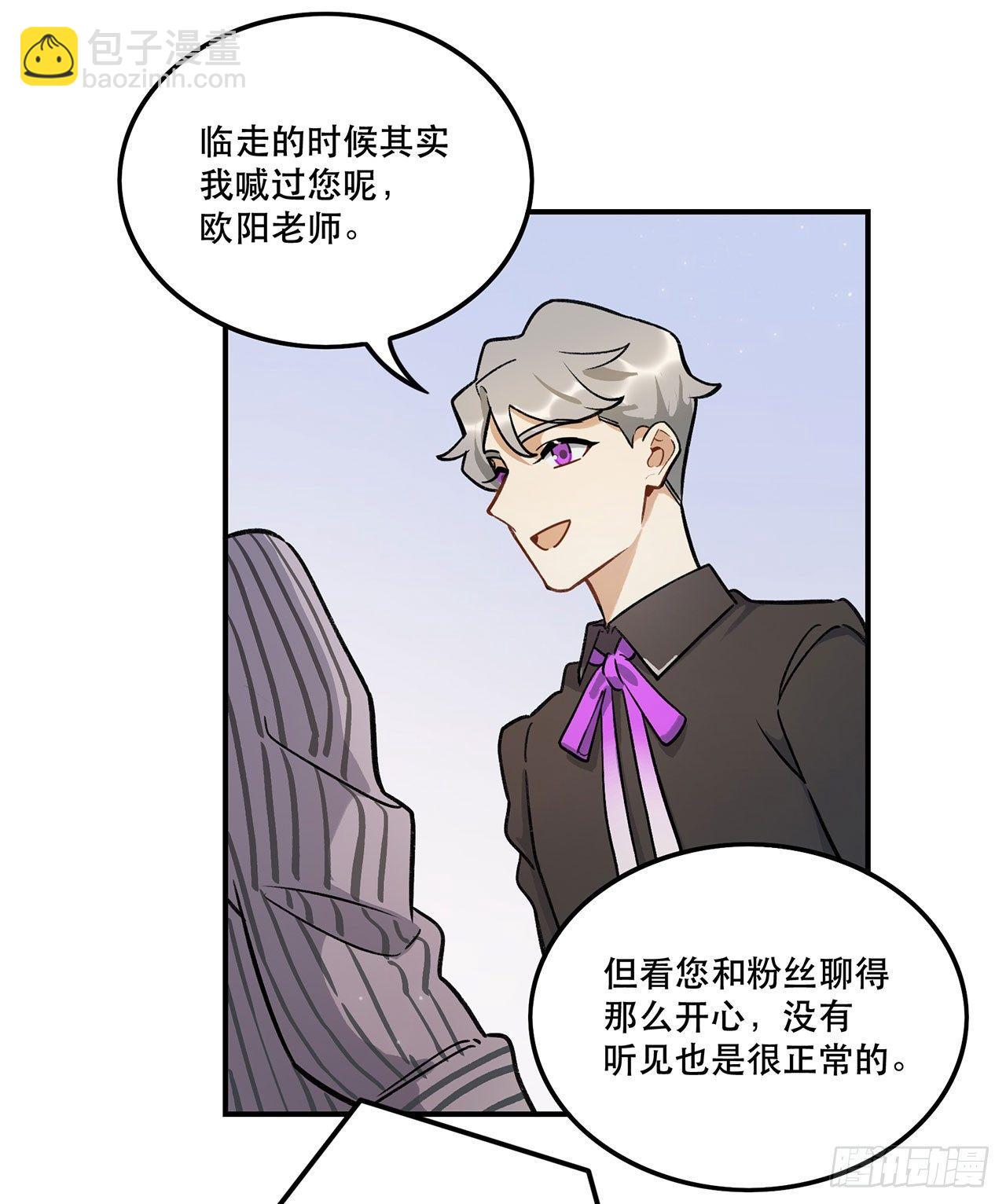 婚礼的客人-第124话