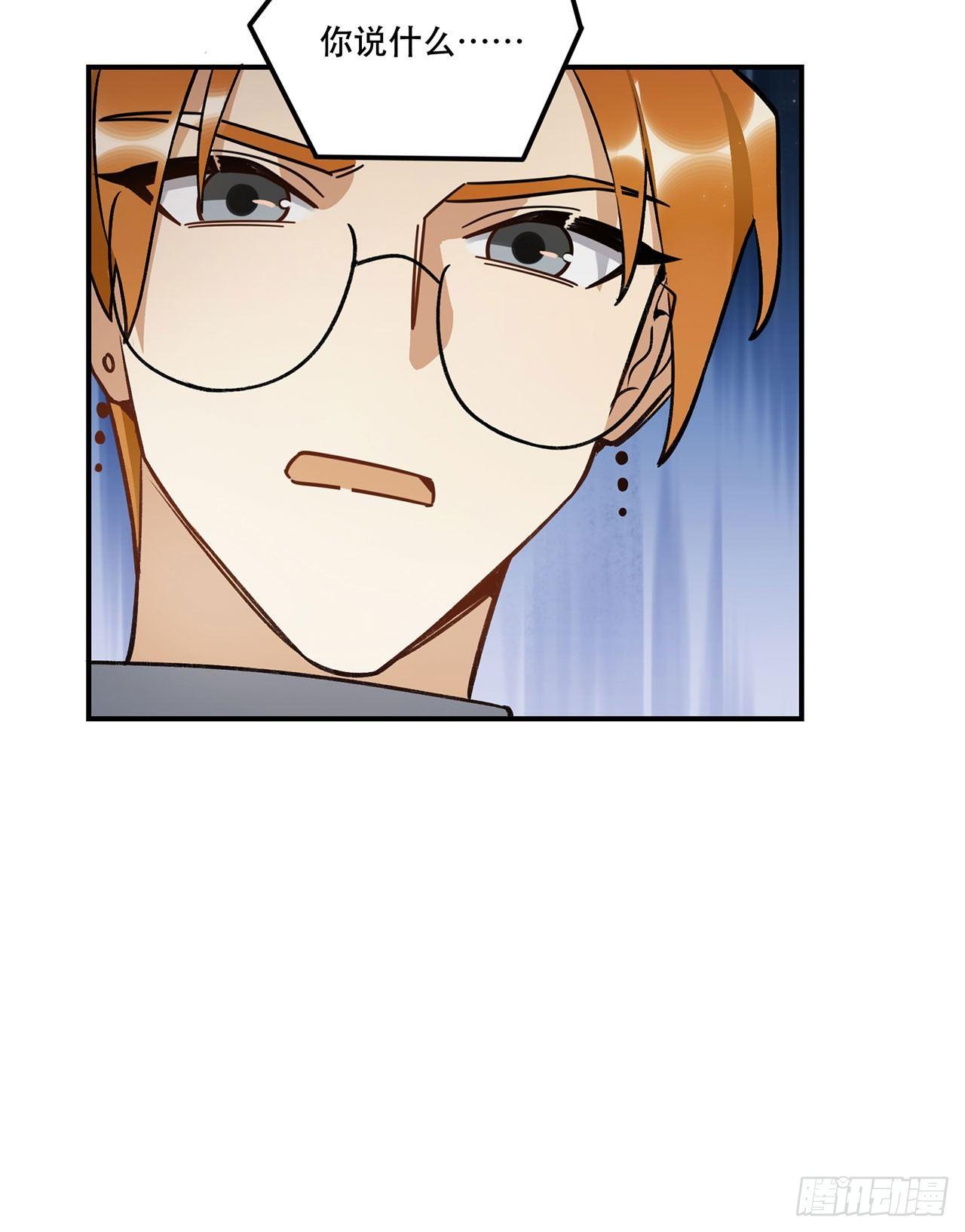 婚礼的客人-第124话