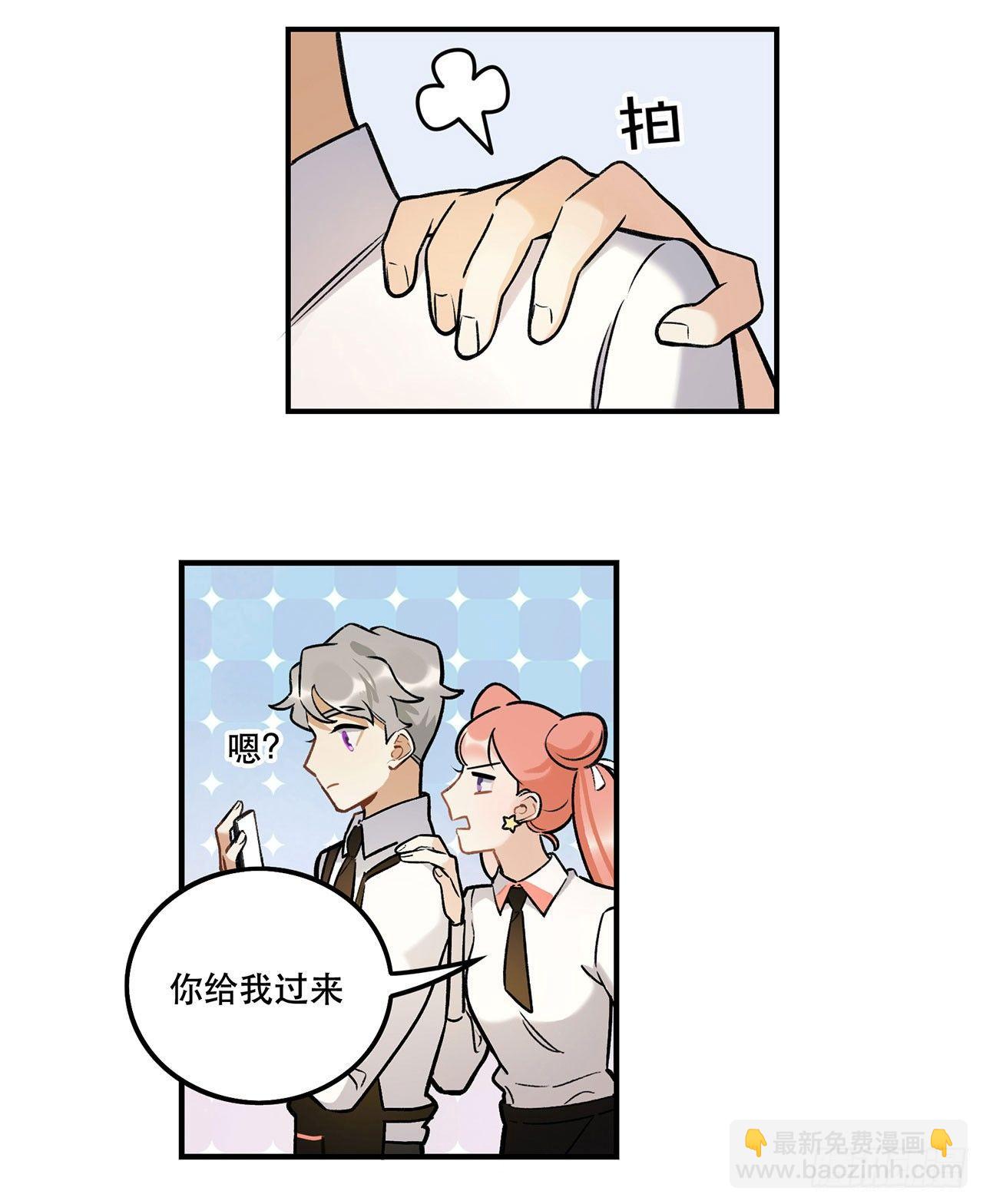 感情真好呢-第126话