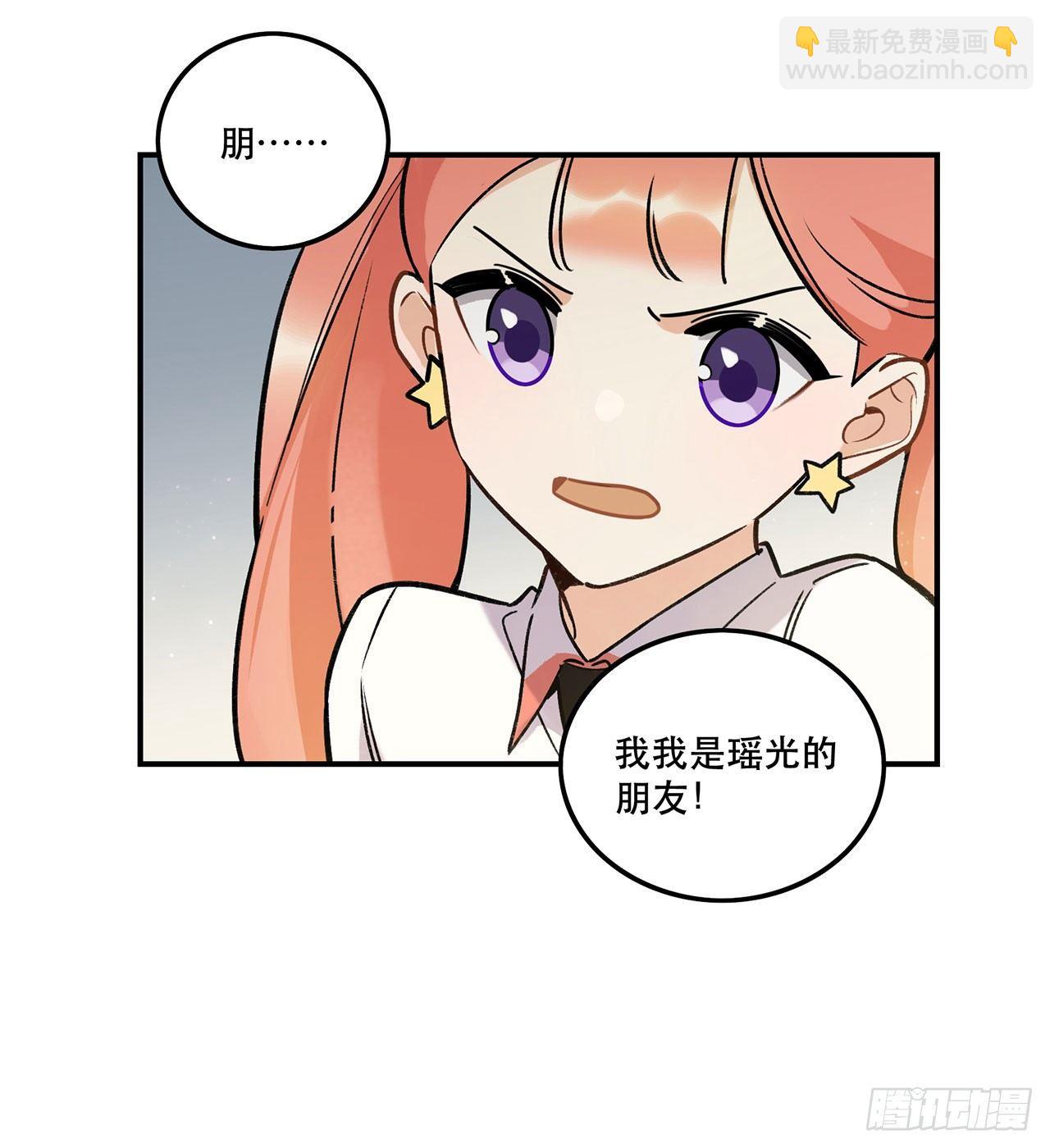 感情真好呢-第126话