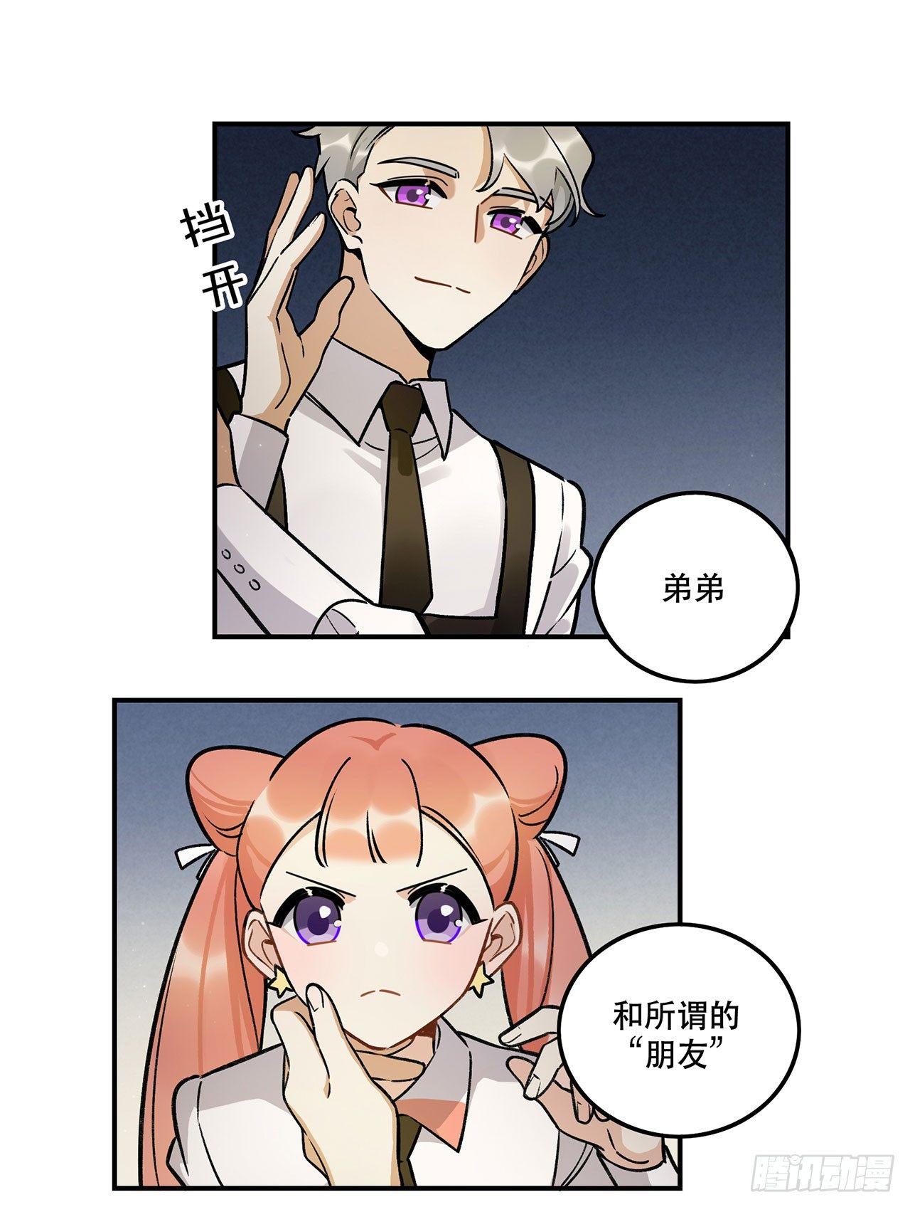 感情真好呢-第126话