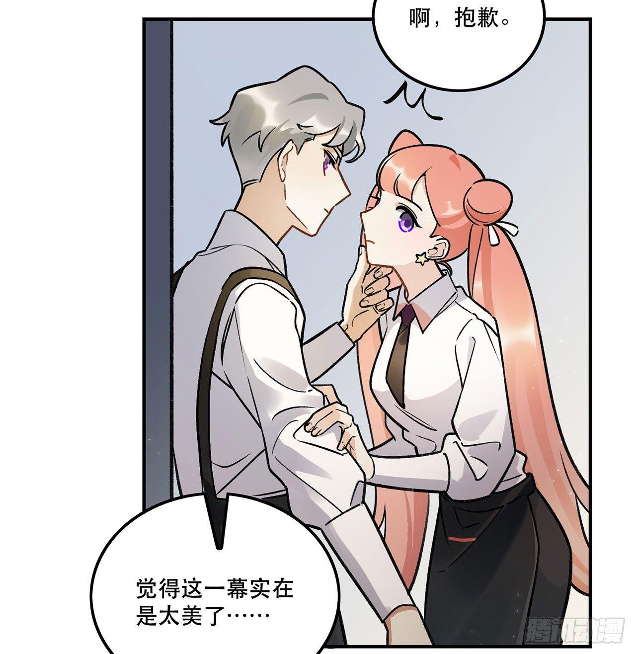 感情真好呢-第126话