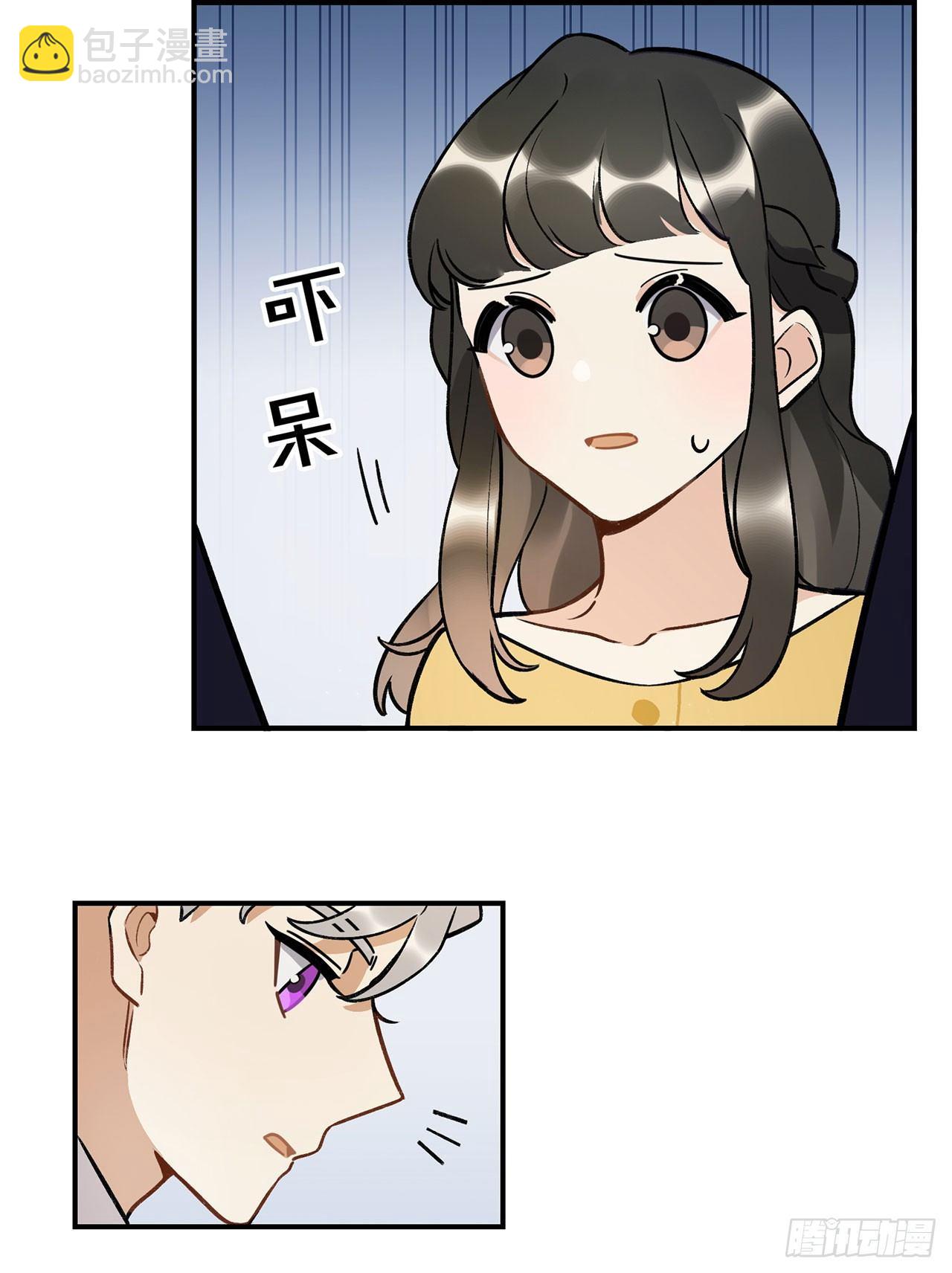 感情真好呢-第126话