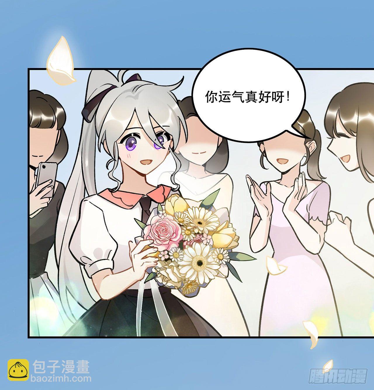 感情真好呢-第126话