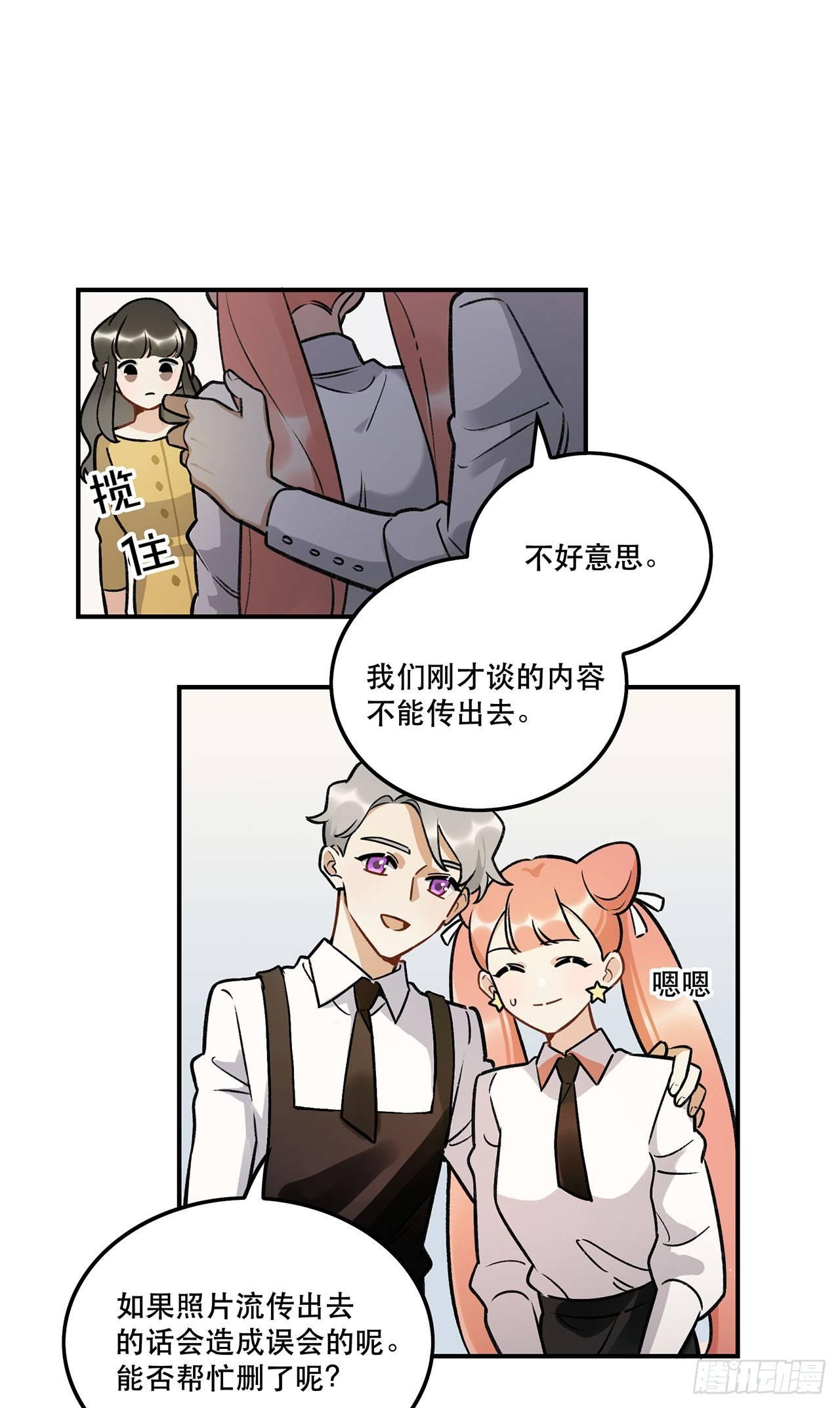 感情真好呢-第126话