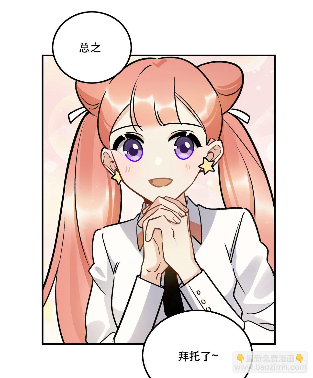 感情真好呢-第126话