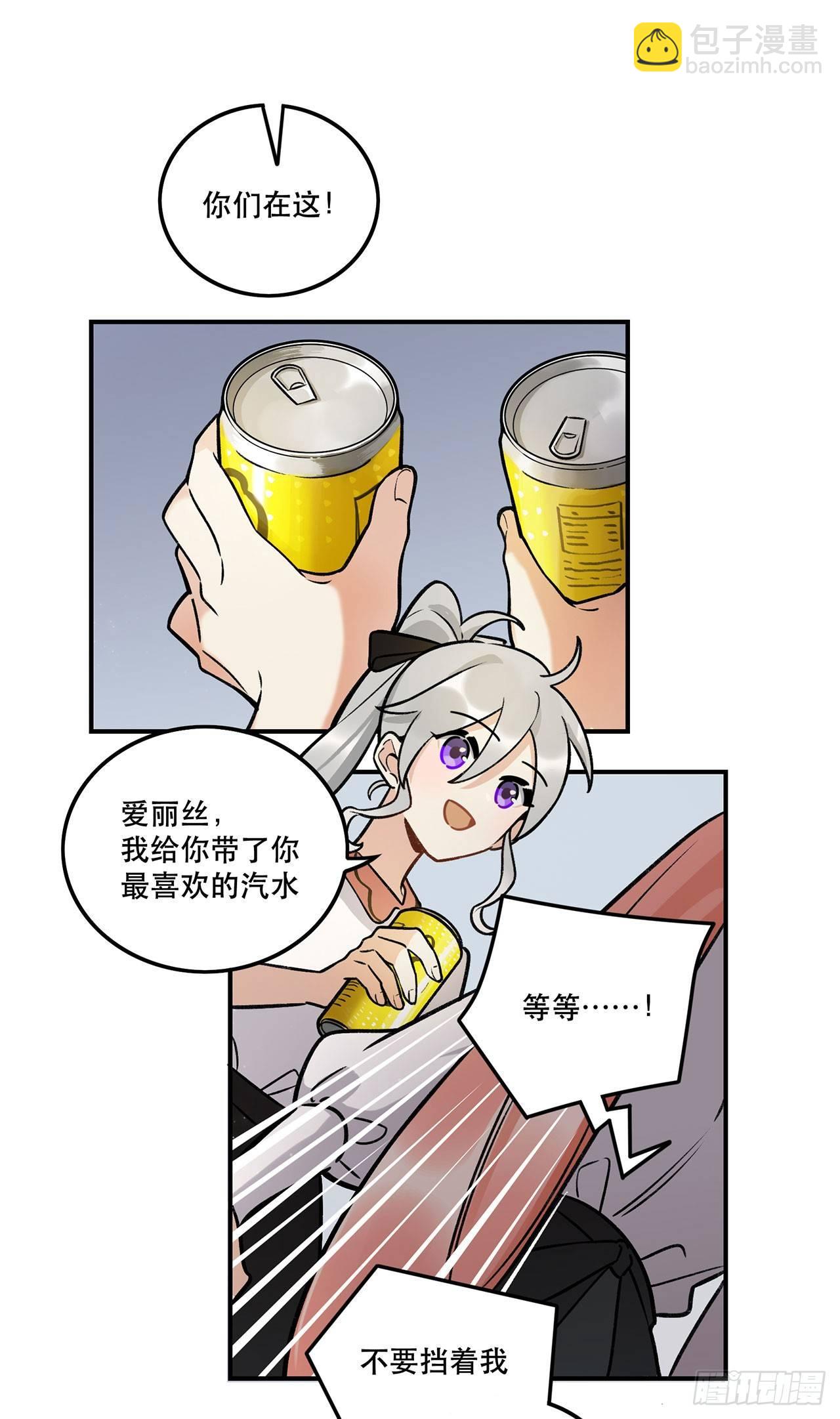 感情真好呢-第126话