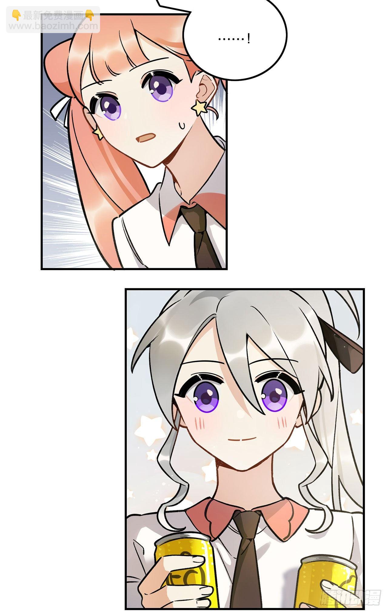 感情真好呢-第126话