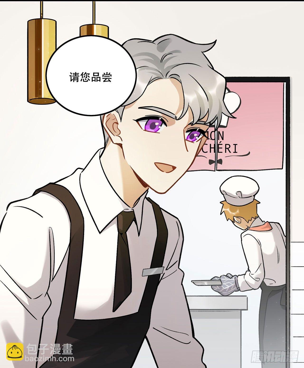 感情真好呢-第126话