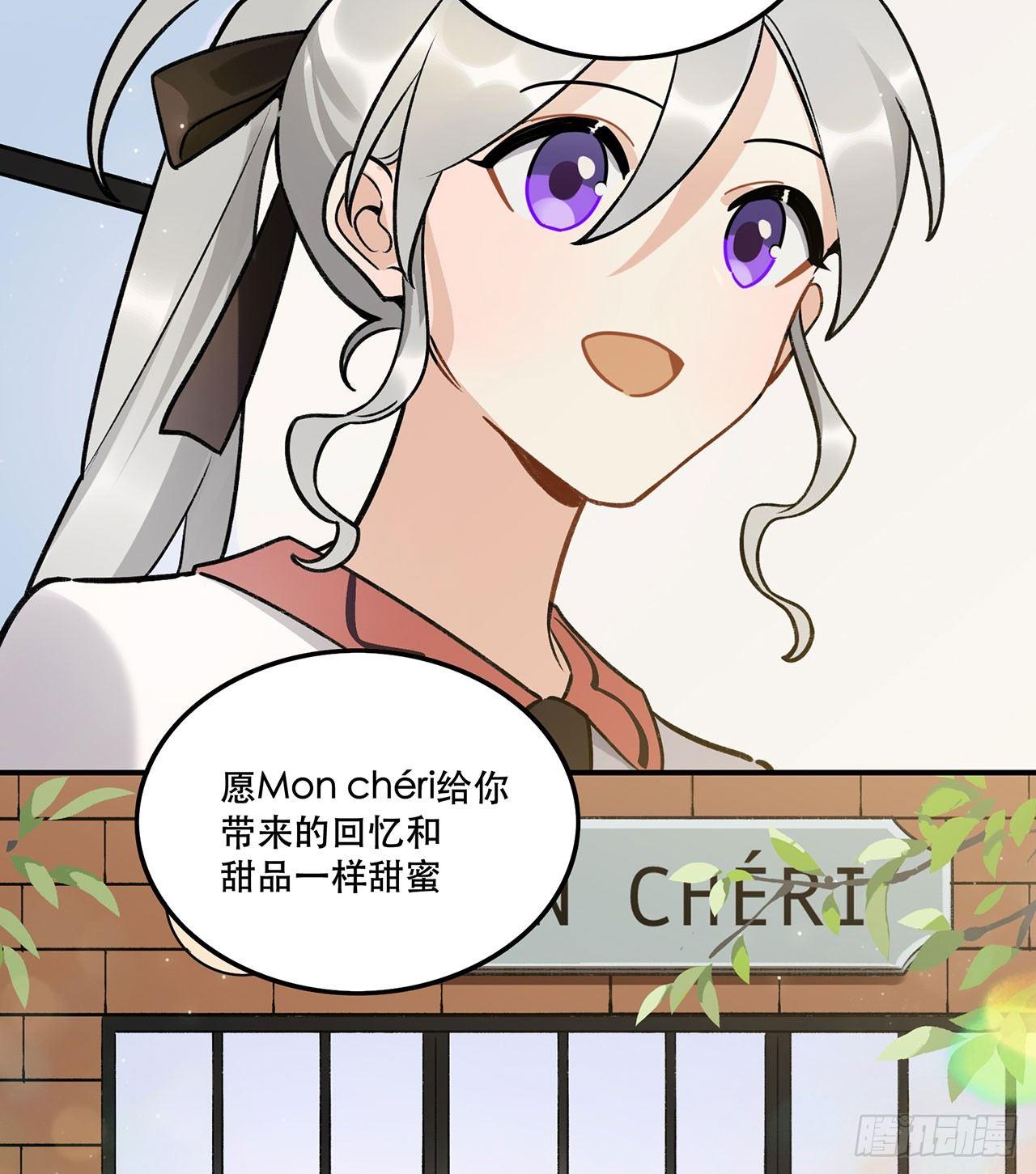 感情真好呢-第126话