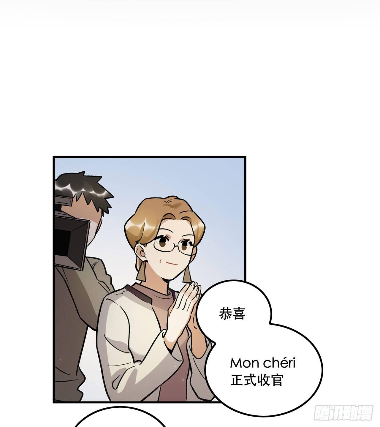 感情真好呢-第126话