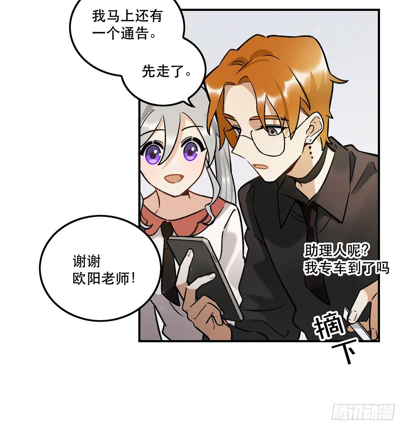 感情真好呢-第126话