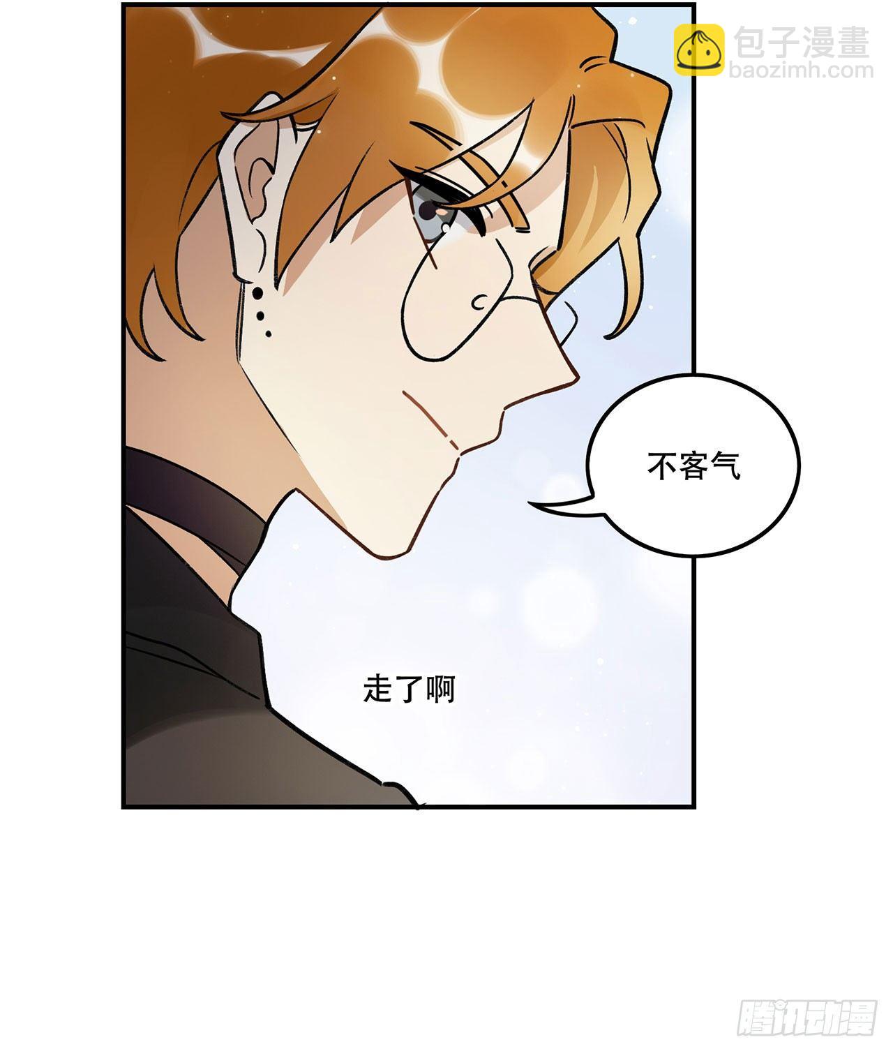 感情真好呢-第126话