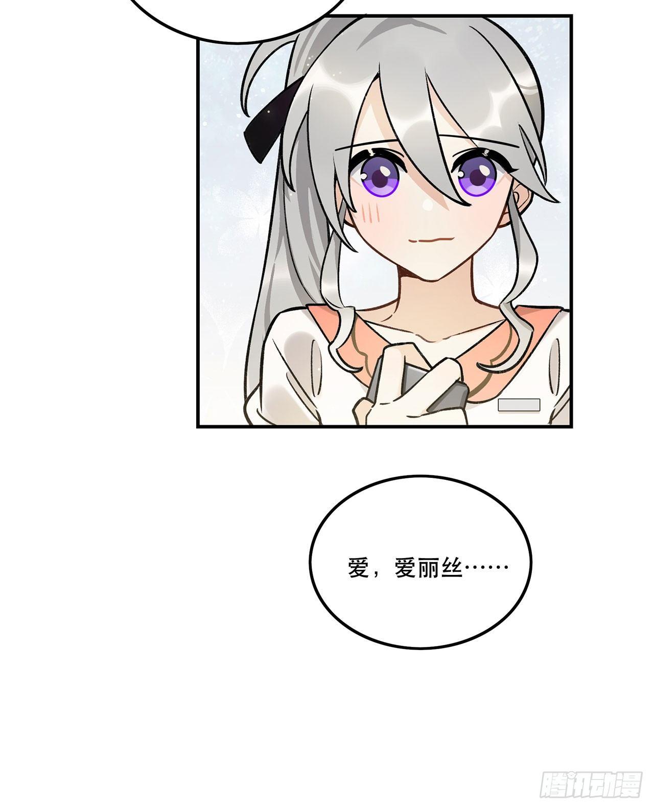 感情真好呢-第126话