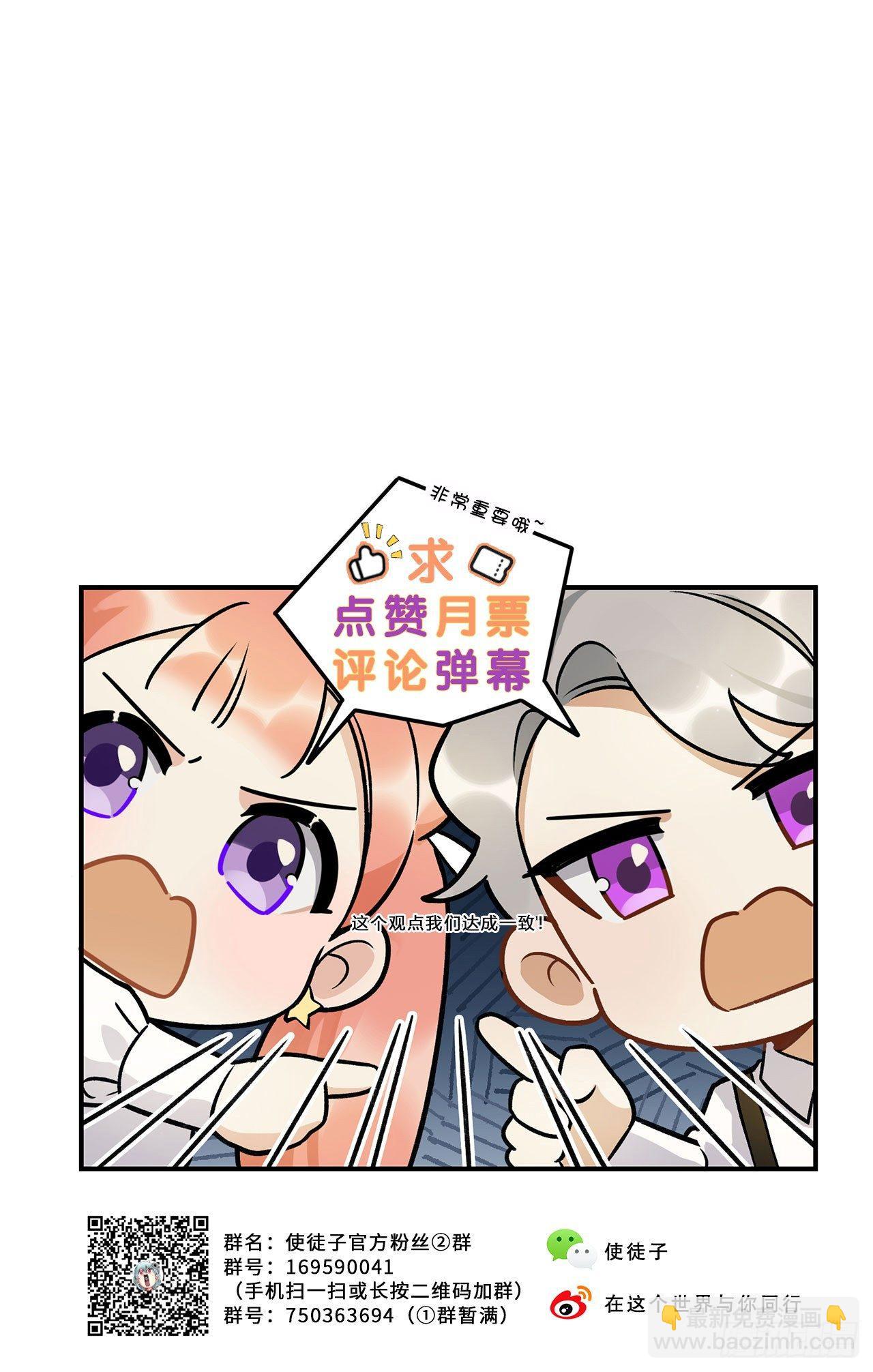 感情真好呢-第126话