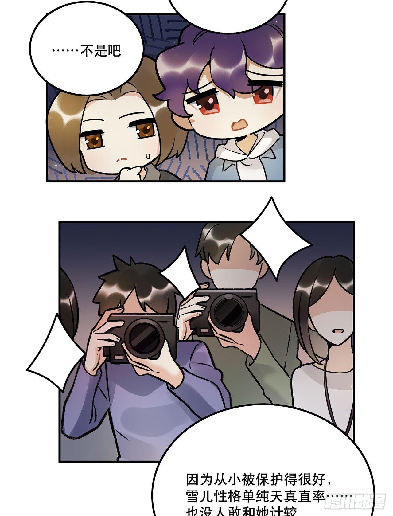 我在这等你-第128话