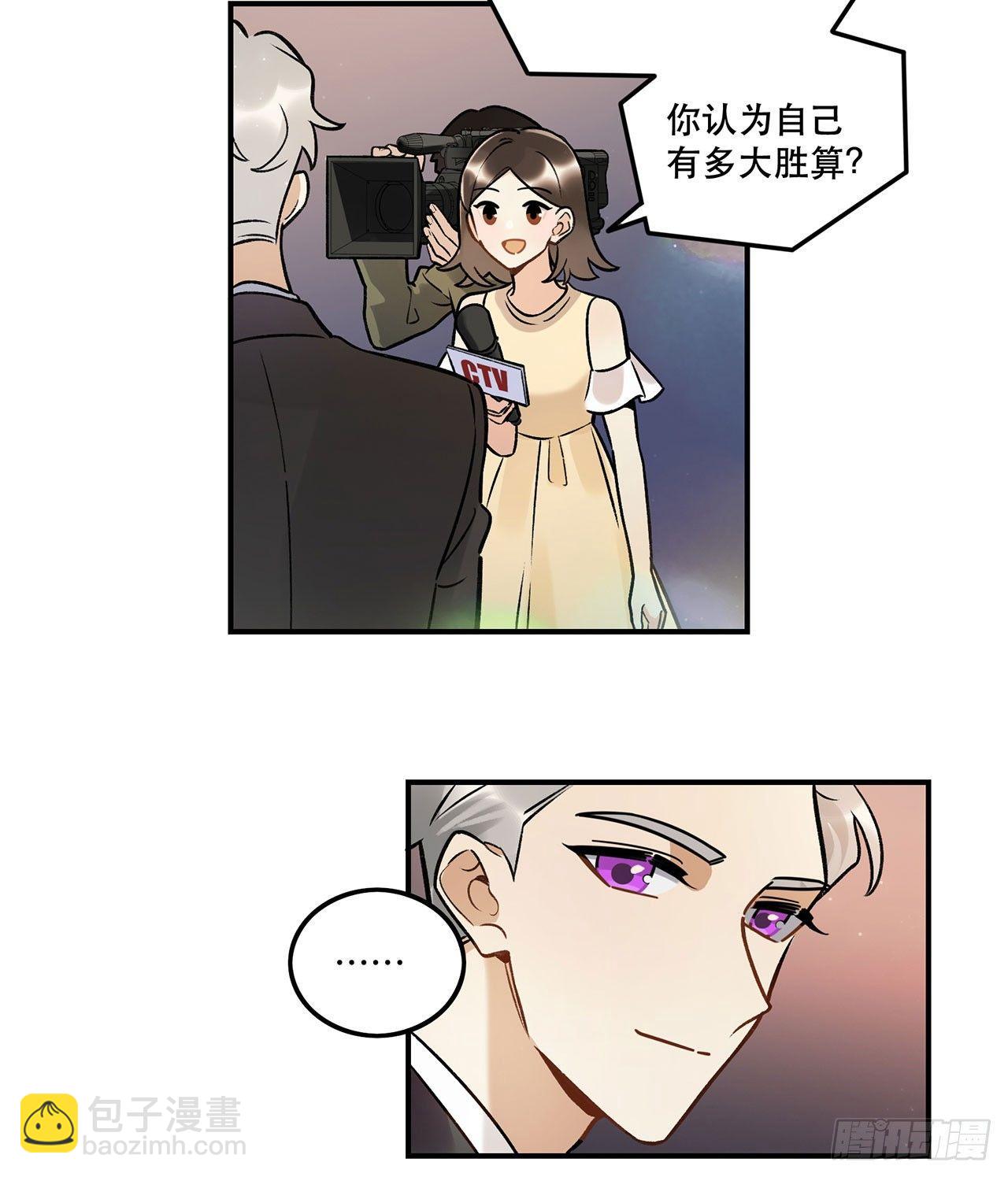 我在这等你-第128话