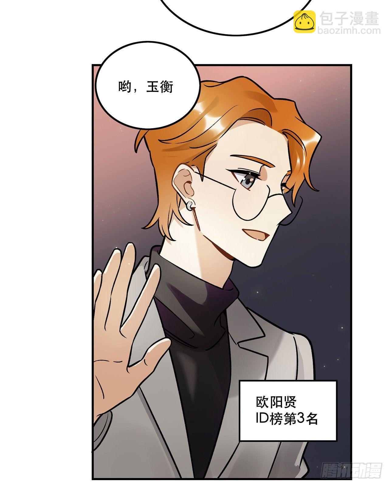 我在这等你-第128话