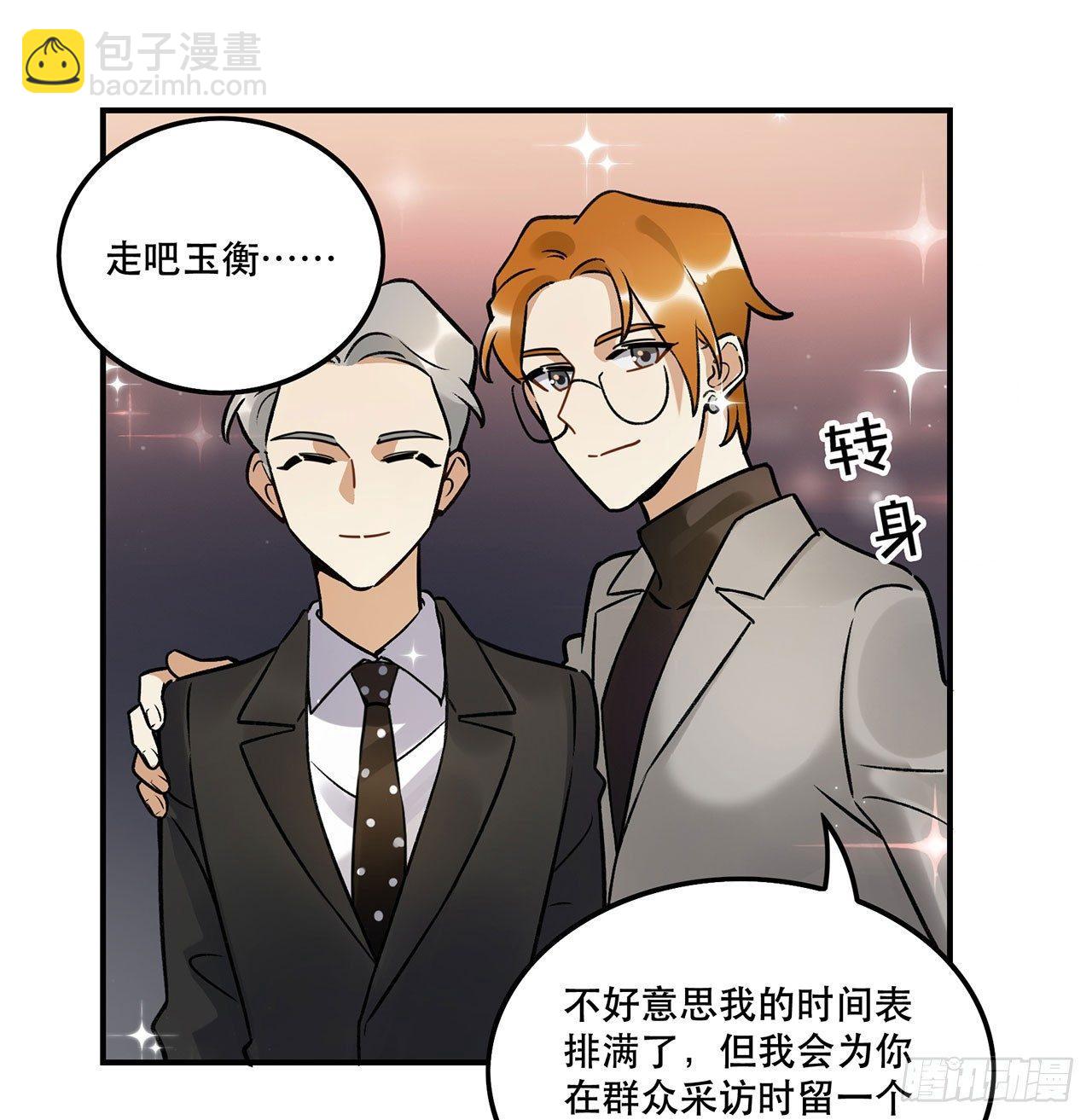 我在这等你-第128话