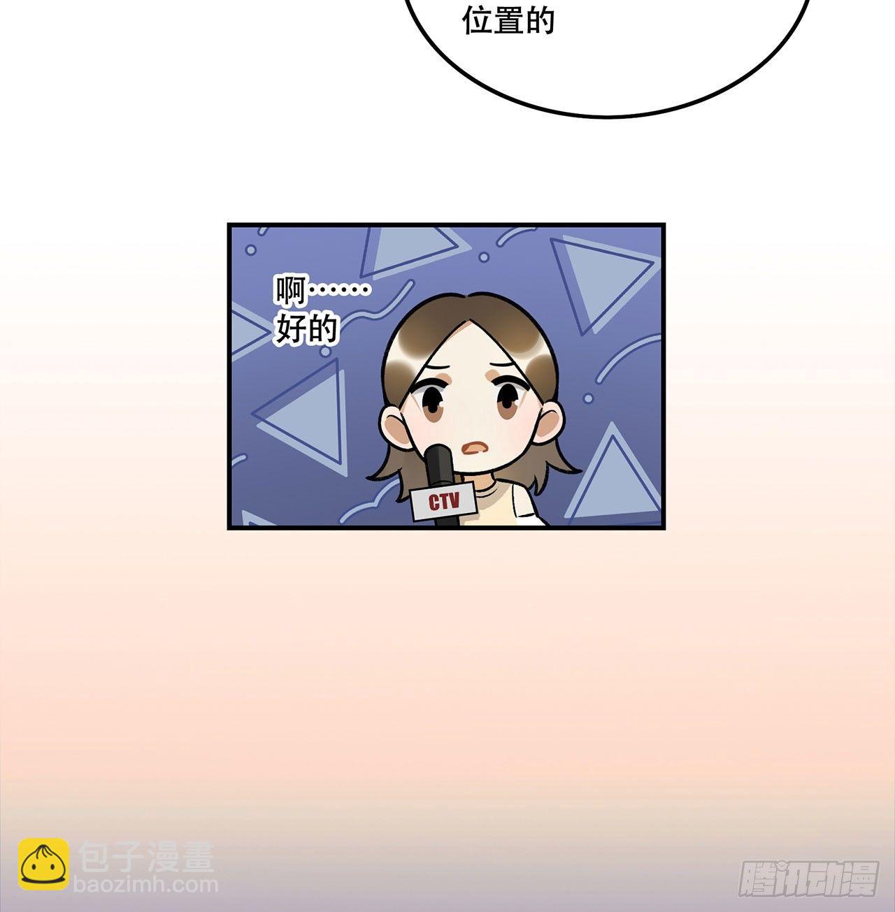 我在这等你-第128话