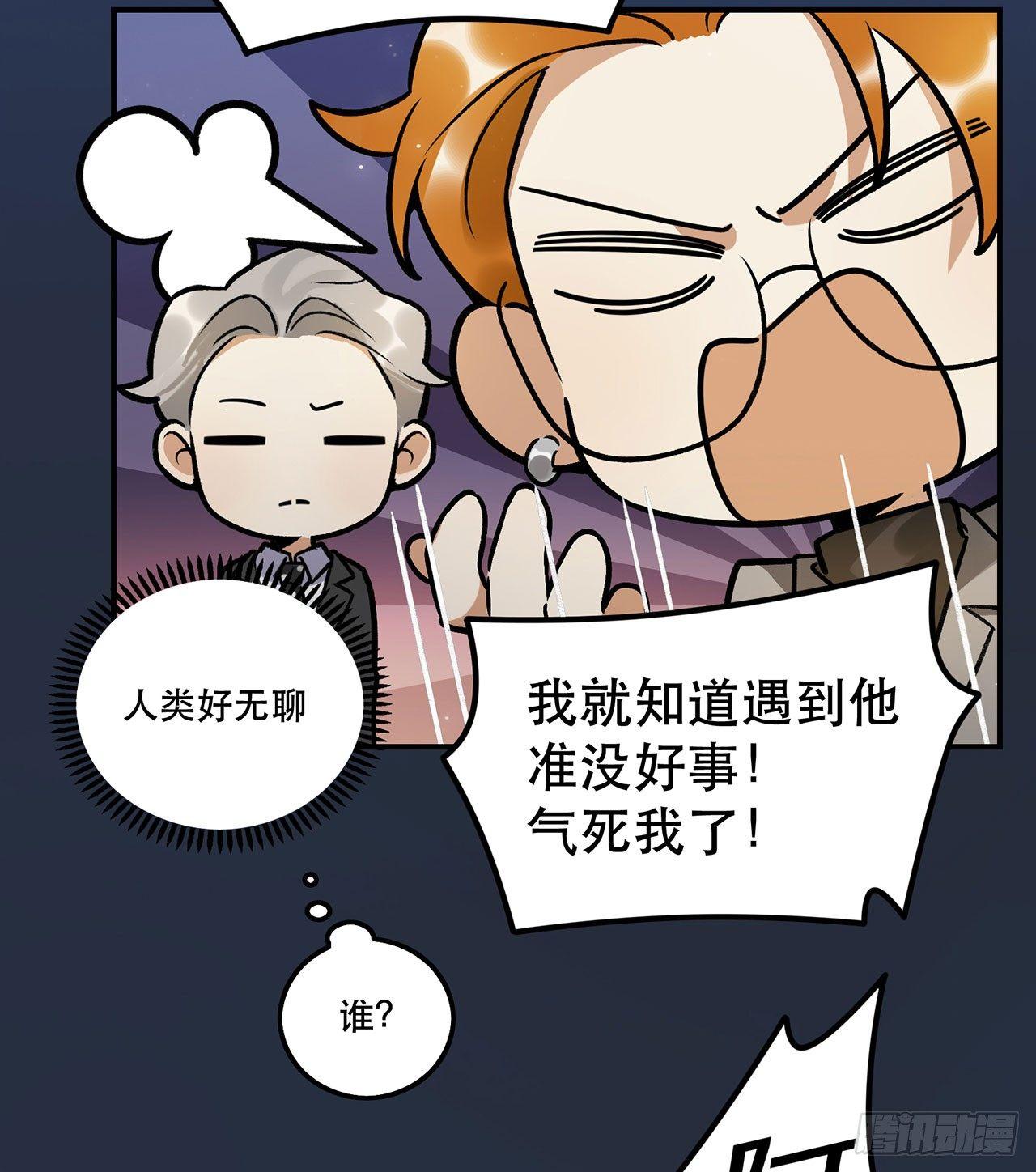 我在这等你-第128话