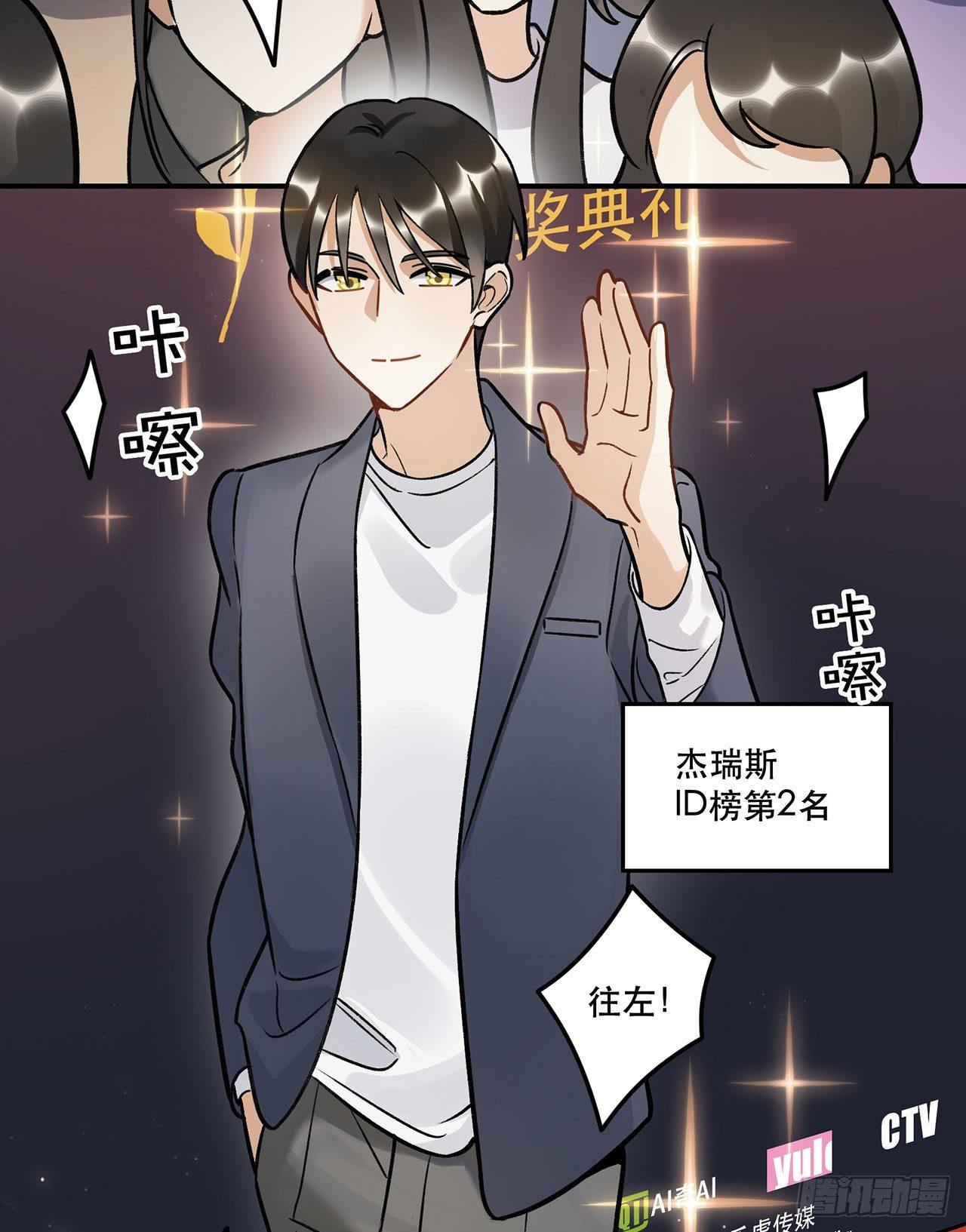 我在这等你-第128话