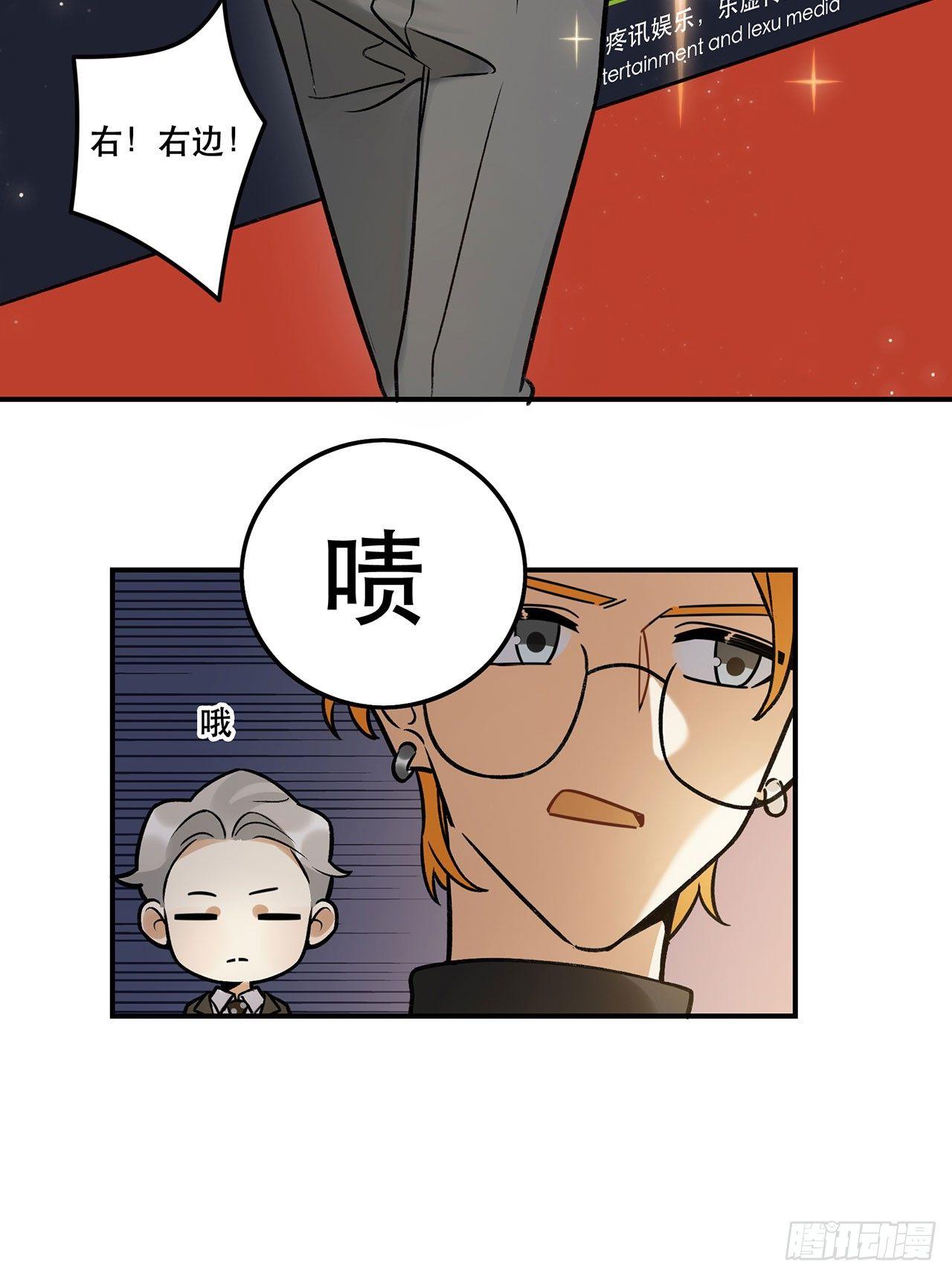 我在这等你-第128话