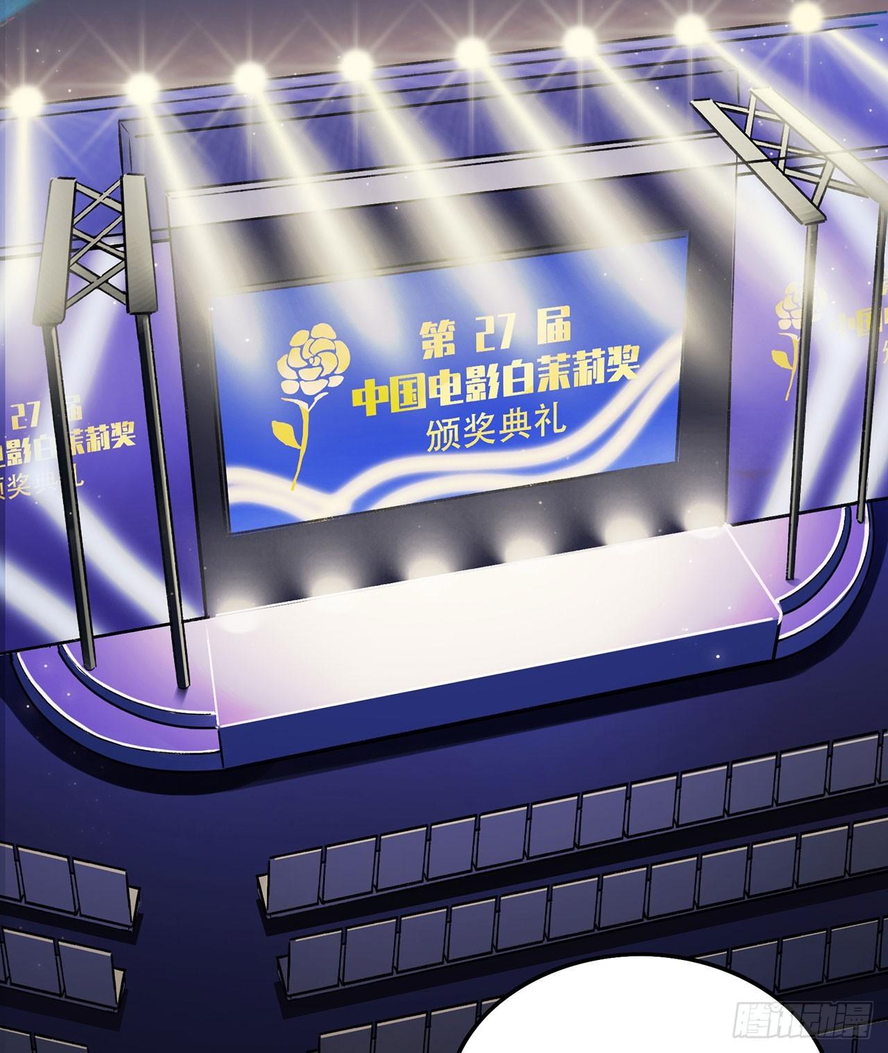 我在这等你-第128话