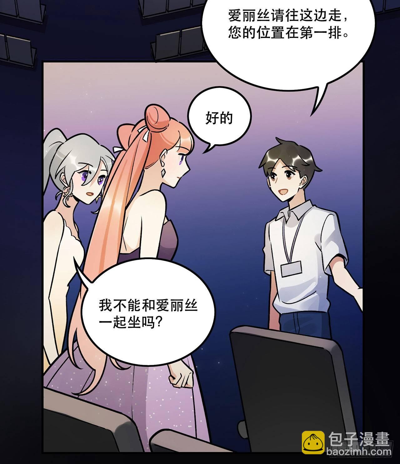 我在这等你-第128话