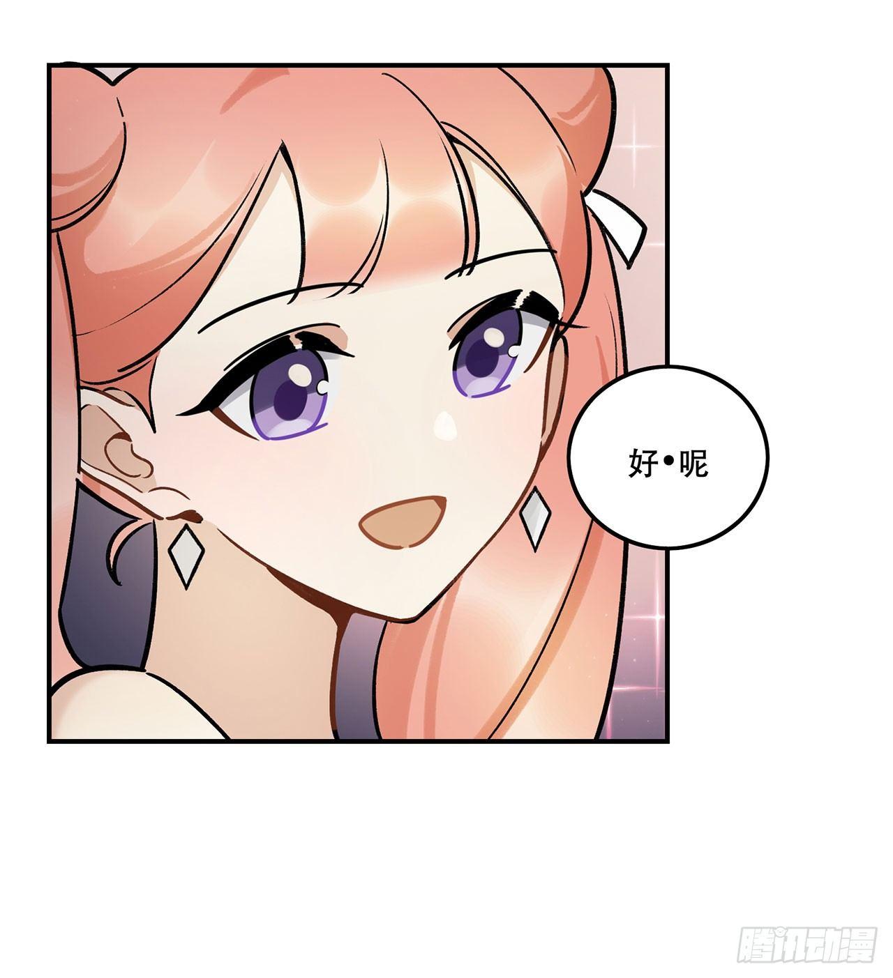 我在这等你-第128话