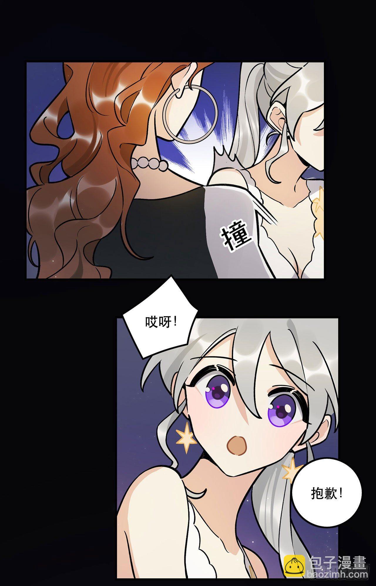 我在这等你-第128话