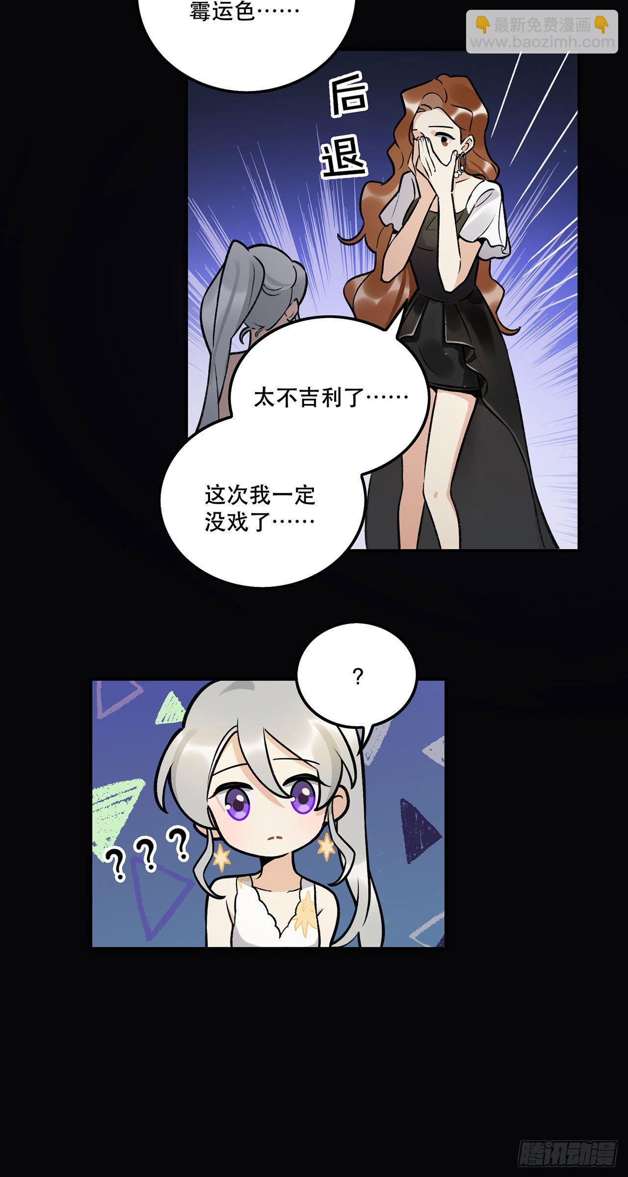 我在这等你-第128话