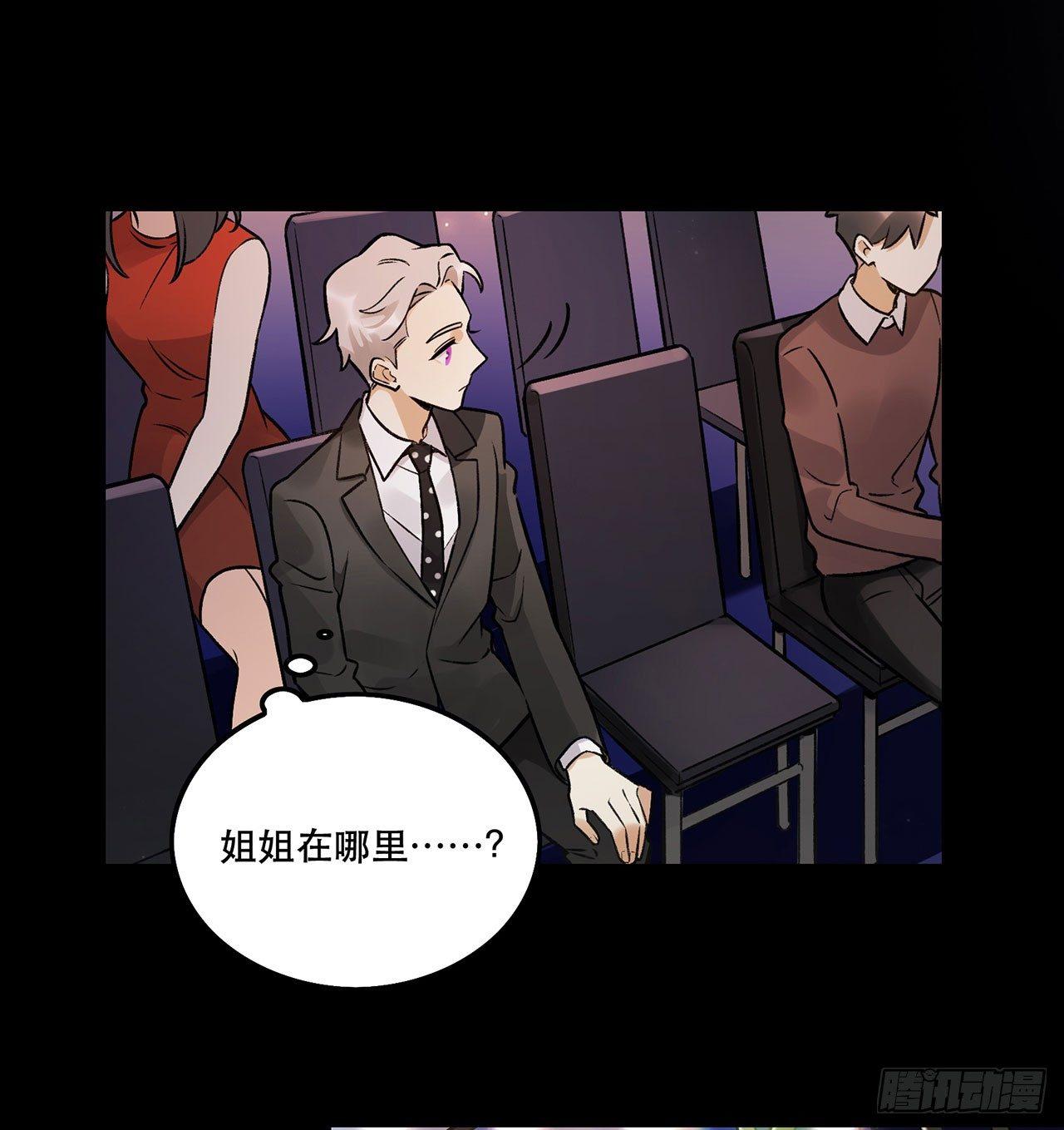 我在这等你-第128话