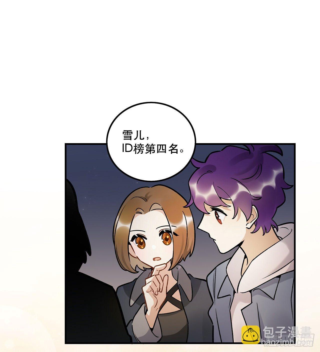 我在这等你-第128话